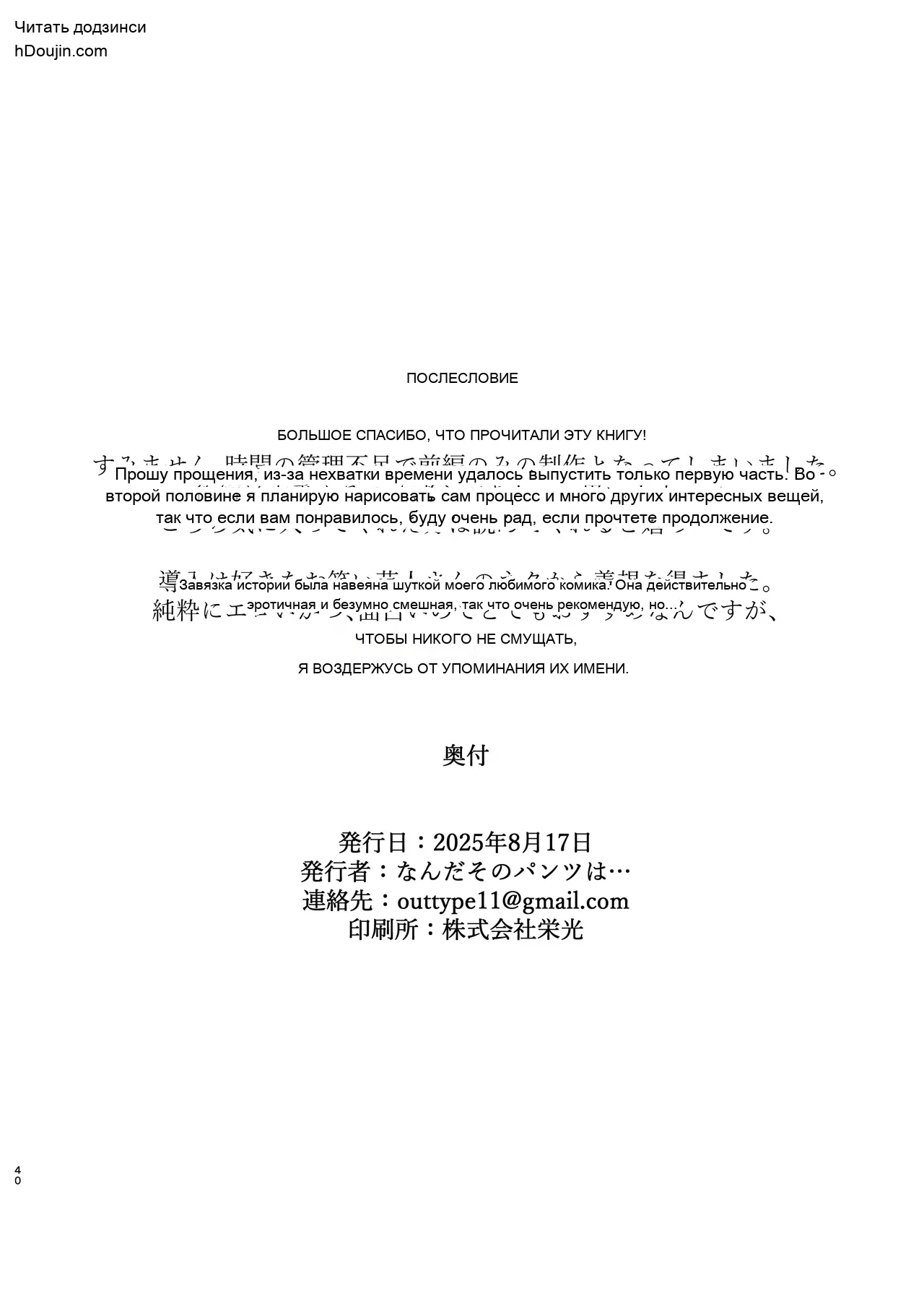หน้า 38
