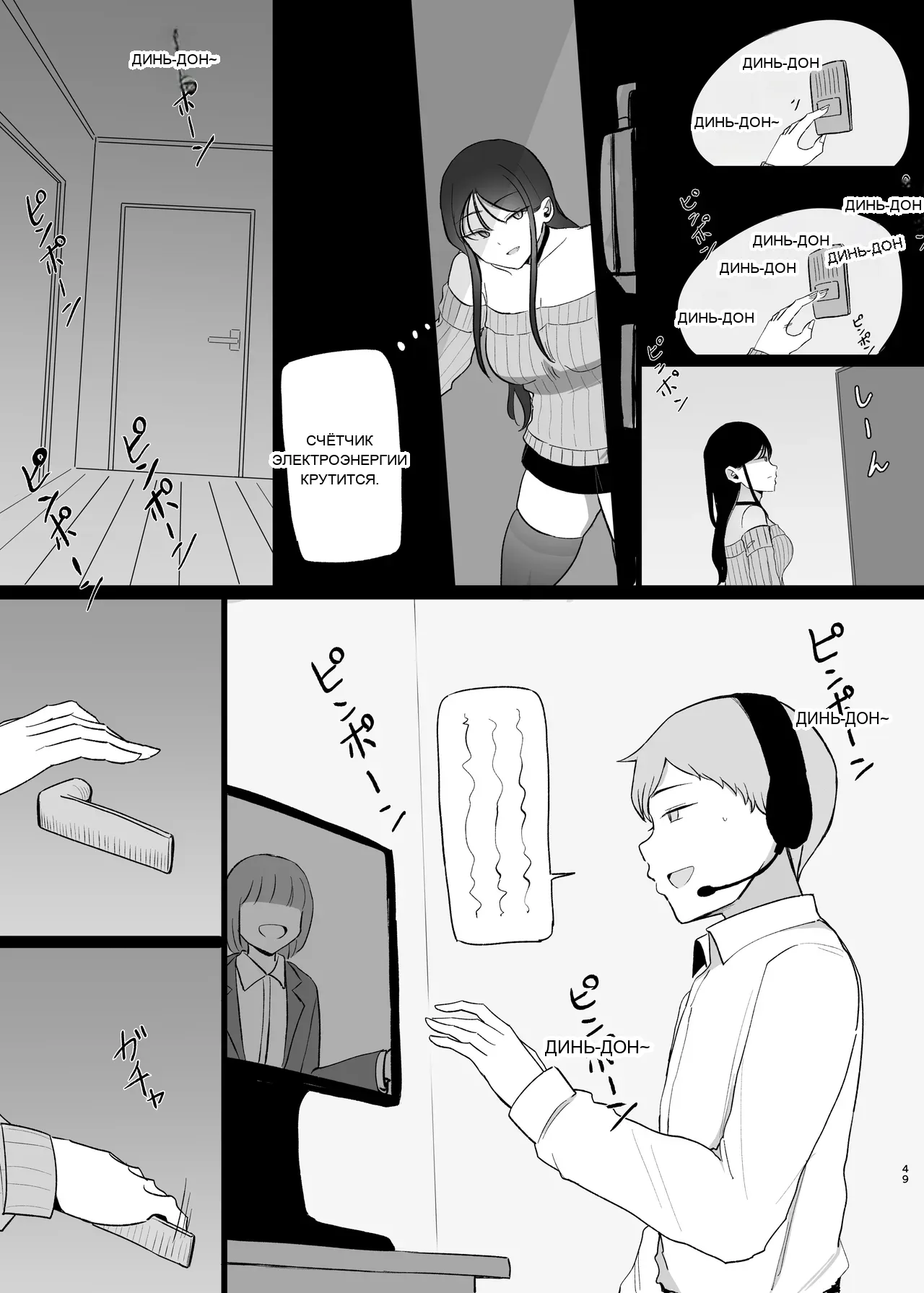หน้า 48