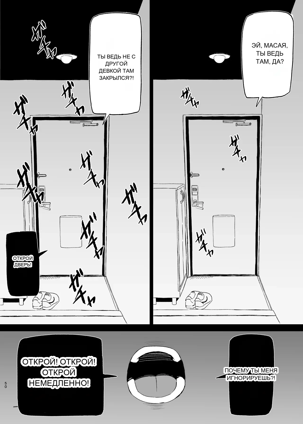 หน้า 49