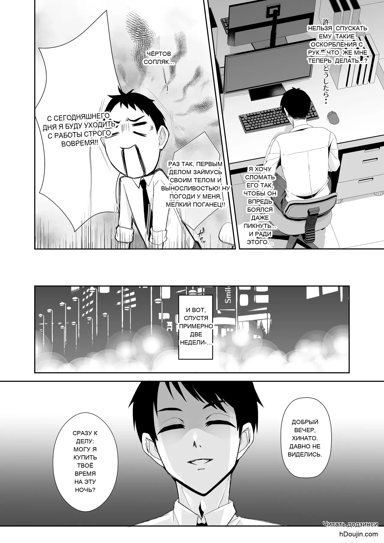 หน้า 10
