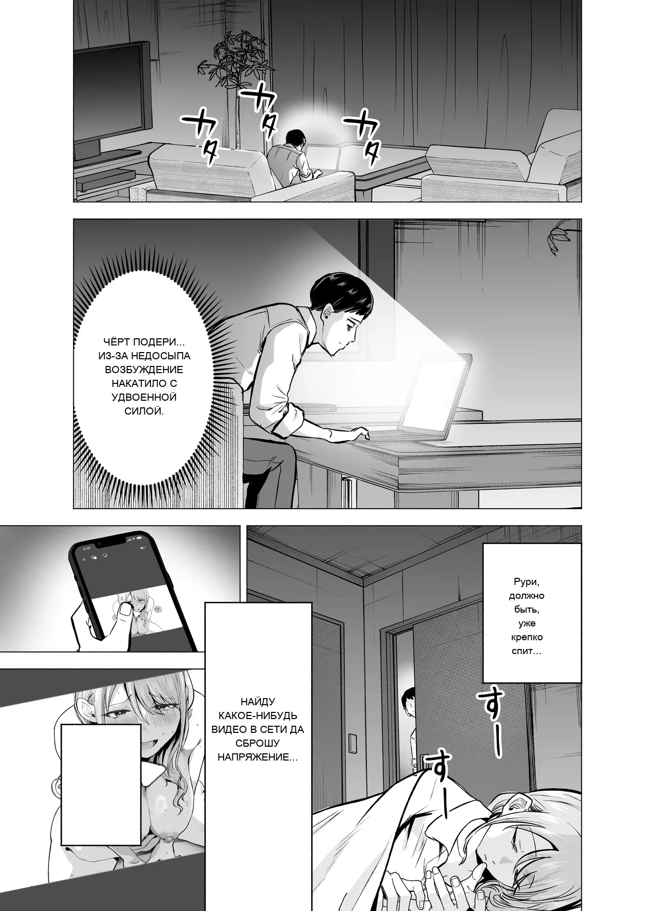 หน้า 12