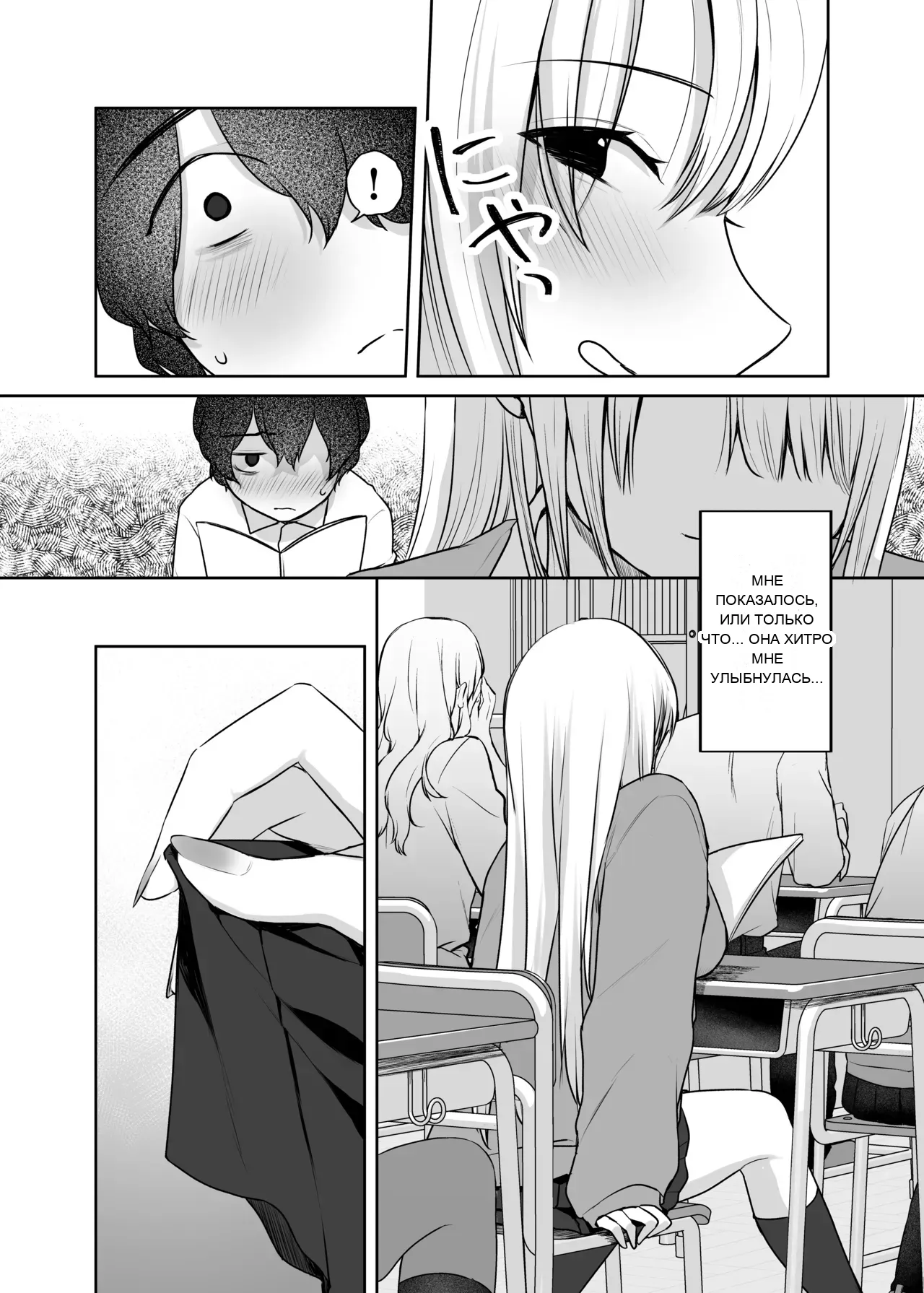 หน้า 14
