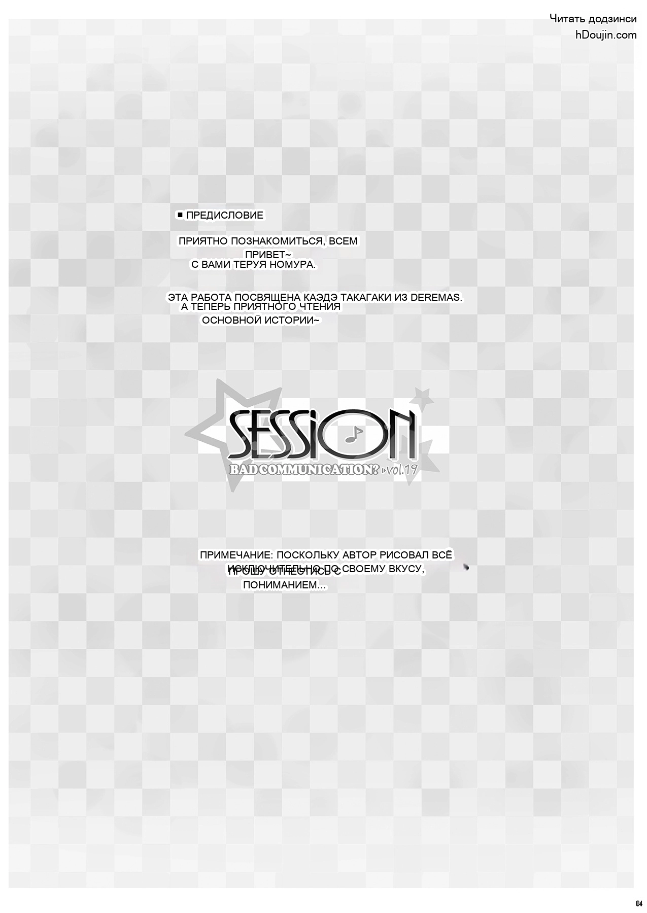 หน้า 3