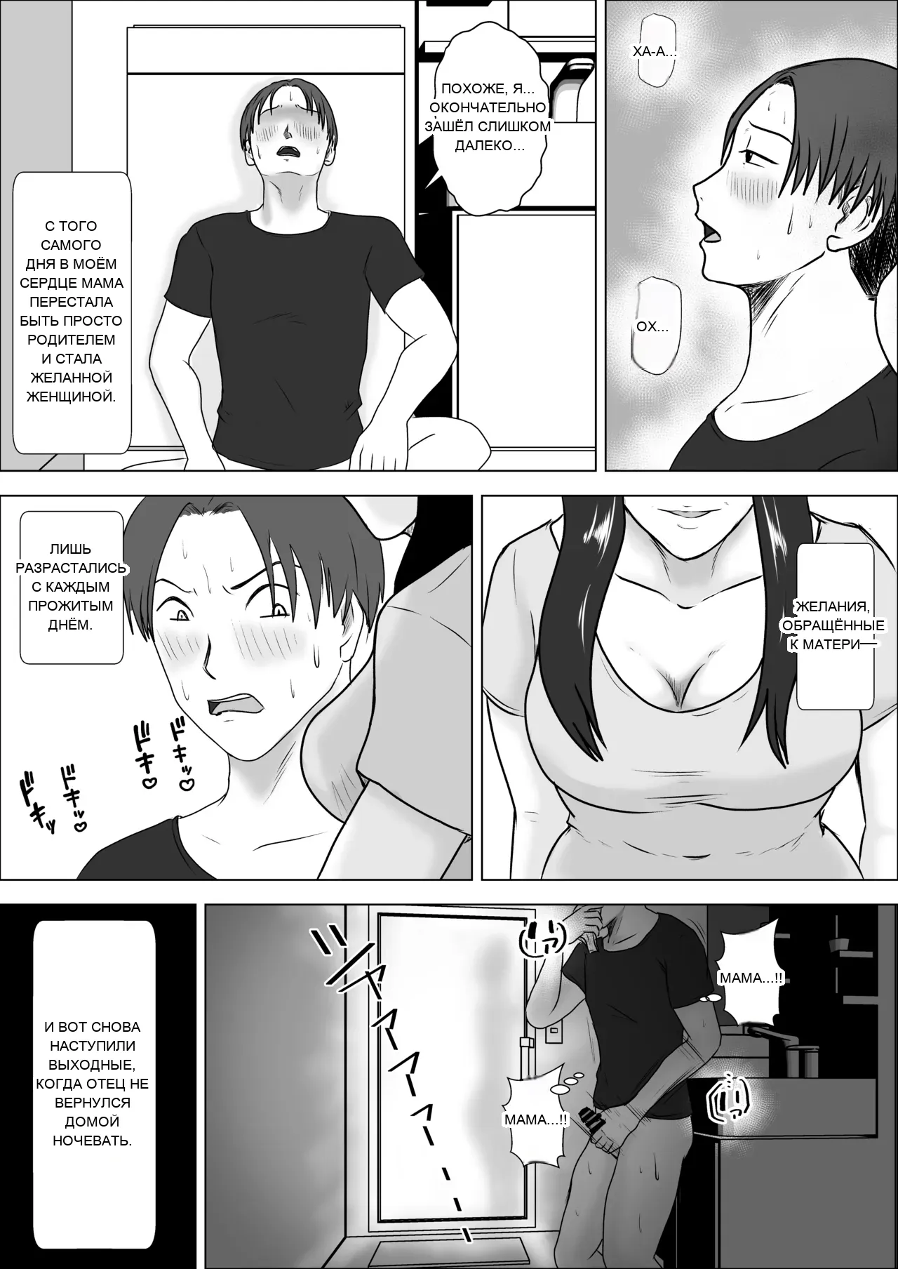 หน้า 26