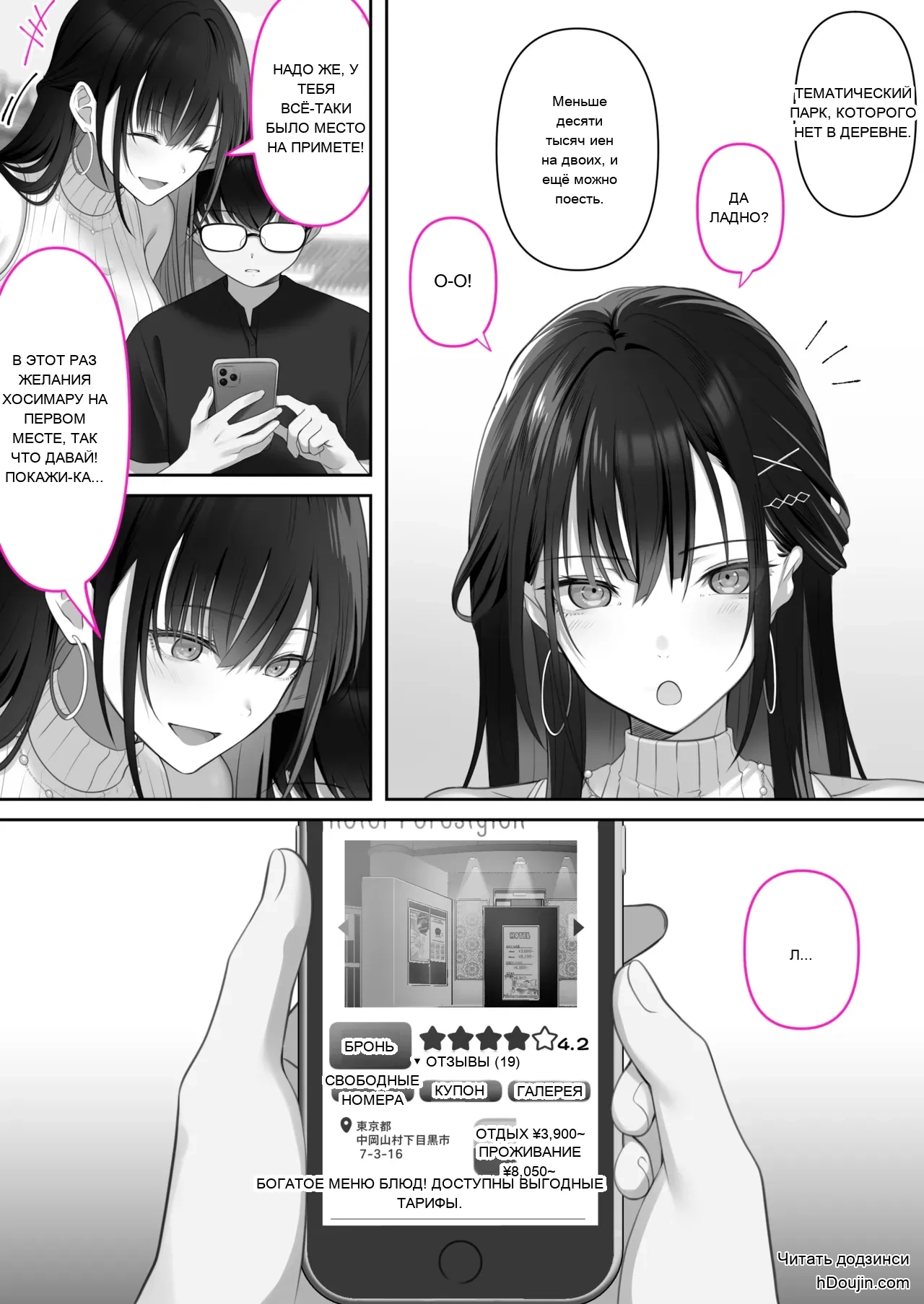 หน้า 10
