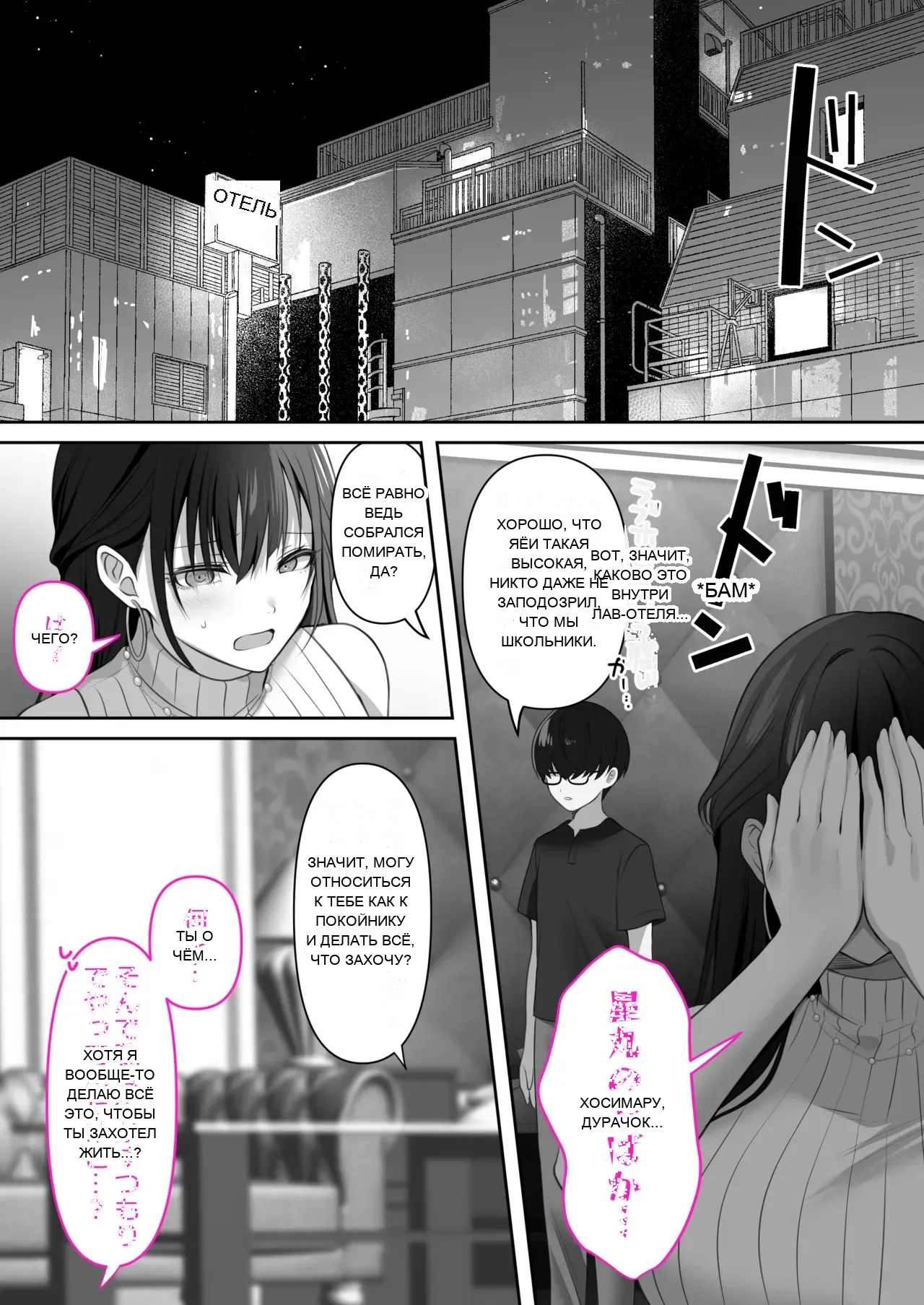 หน้า 14