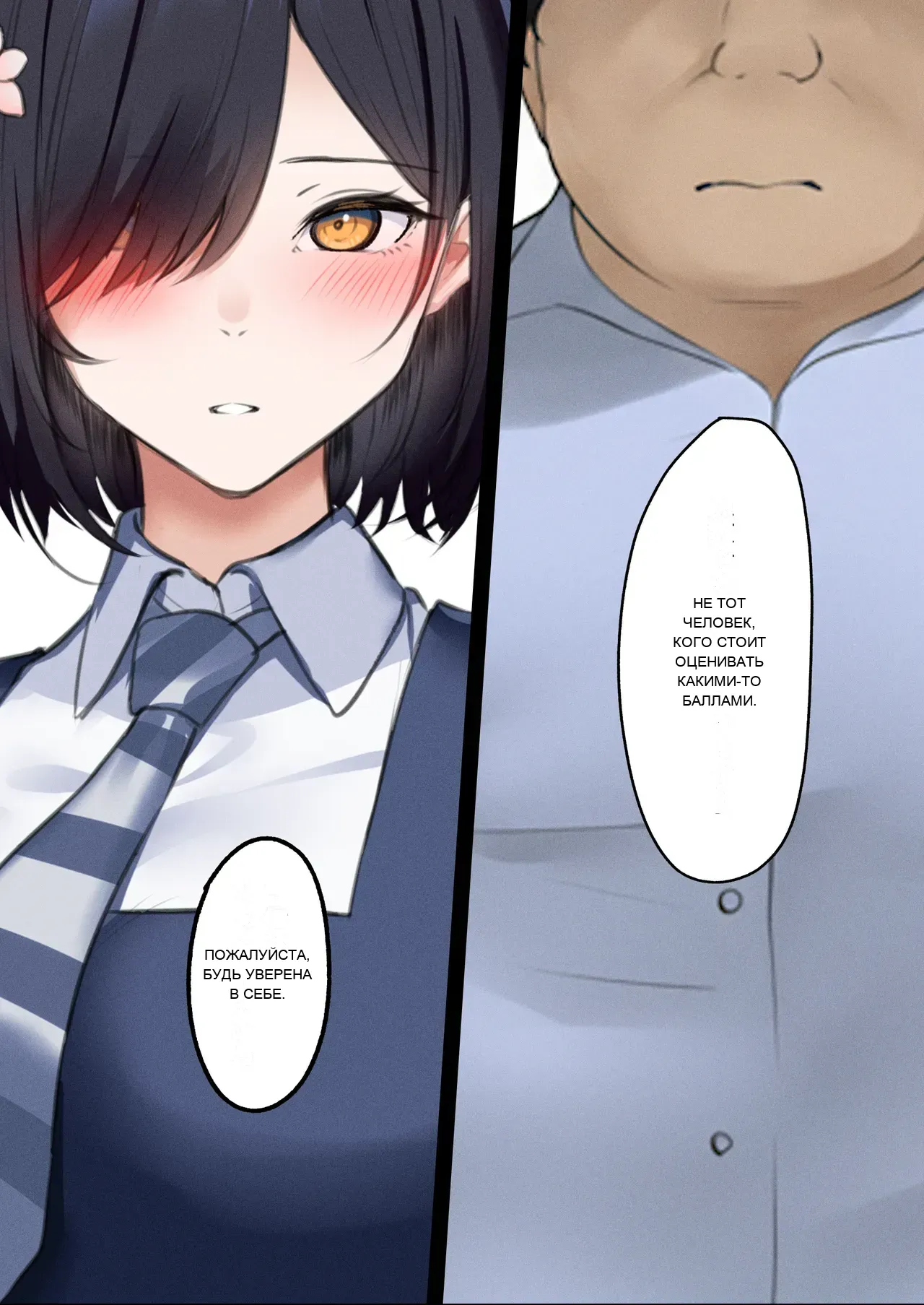 หน้า 69