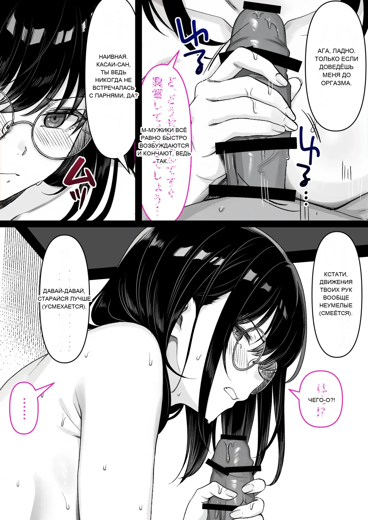 หน้า 18