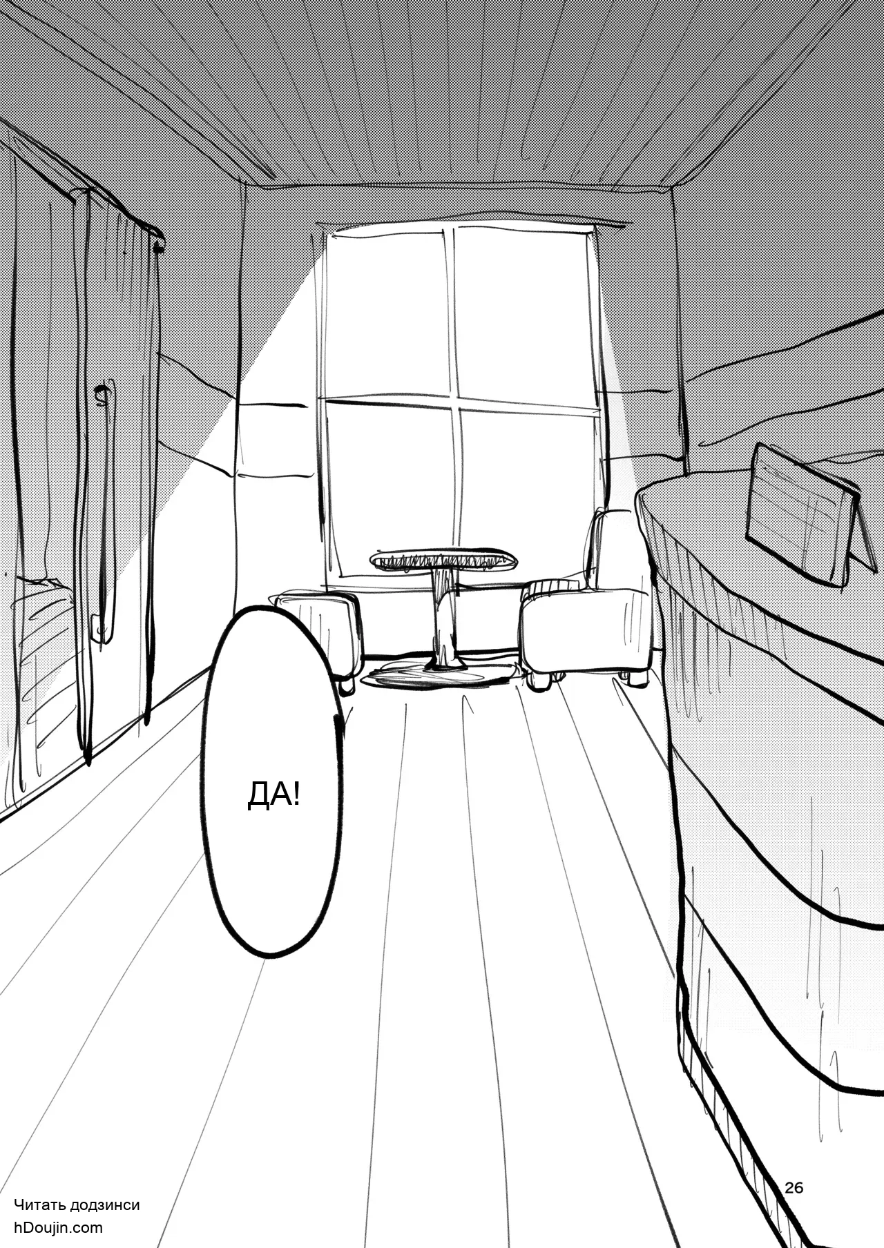 หน้า 24