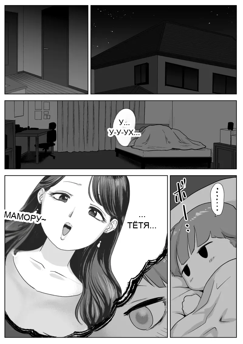 หน้า 29