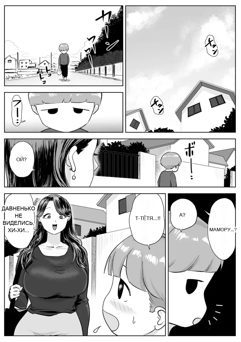 หน้า 31