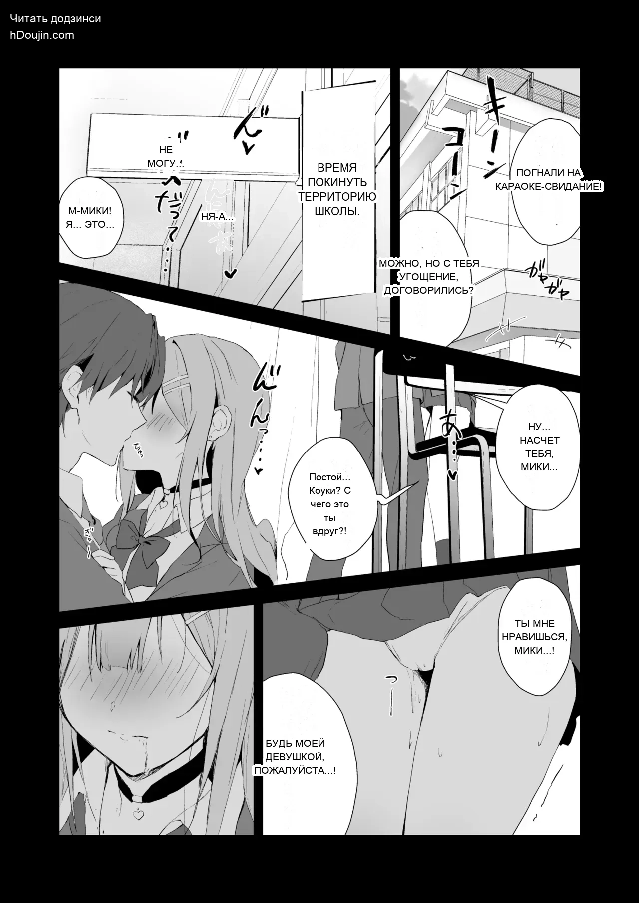 หน้า 2