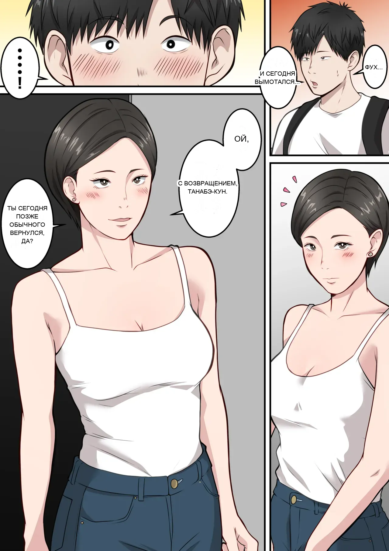 หน้า 23