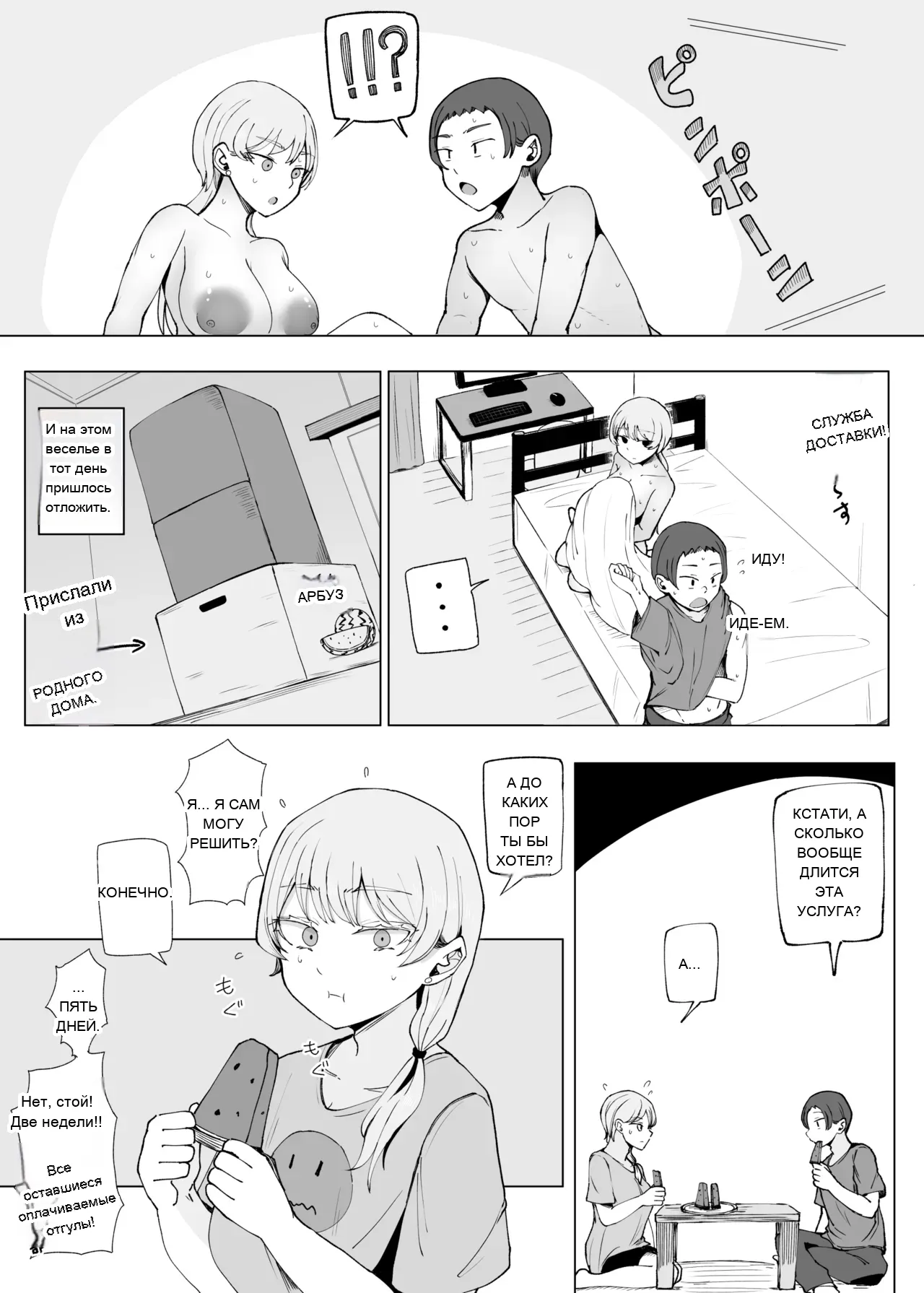 หน้า 24