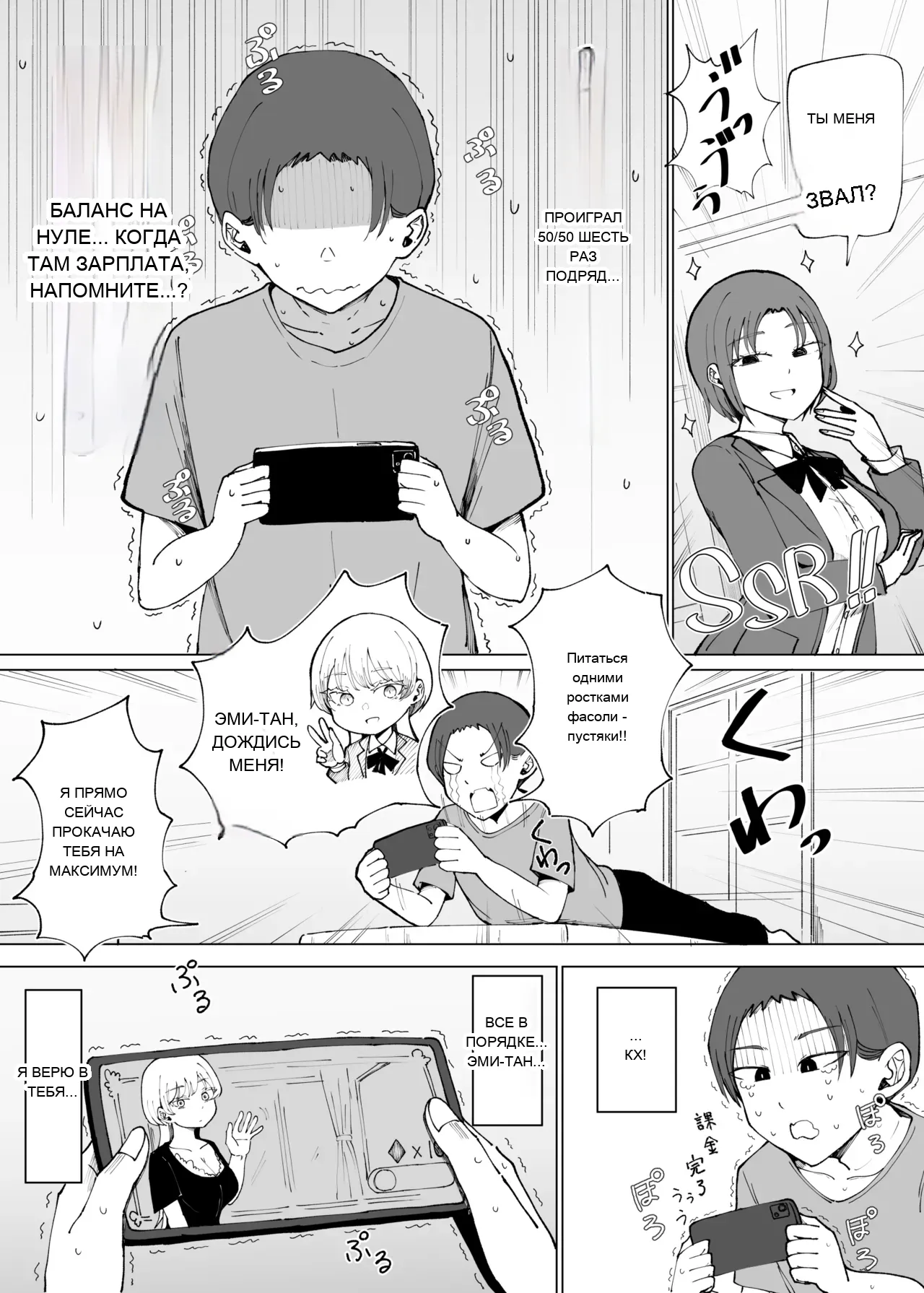 หน้า 7