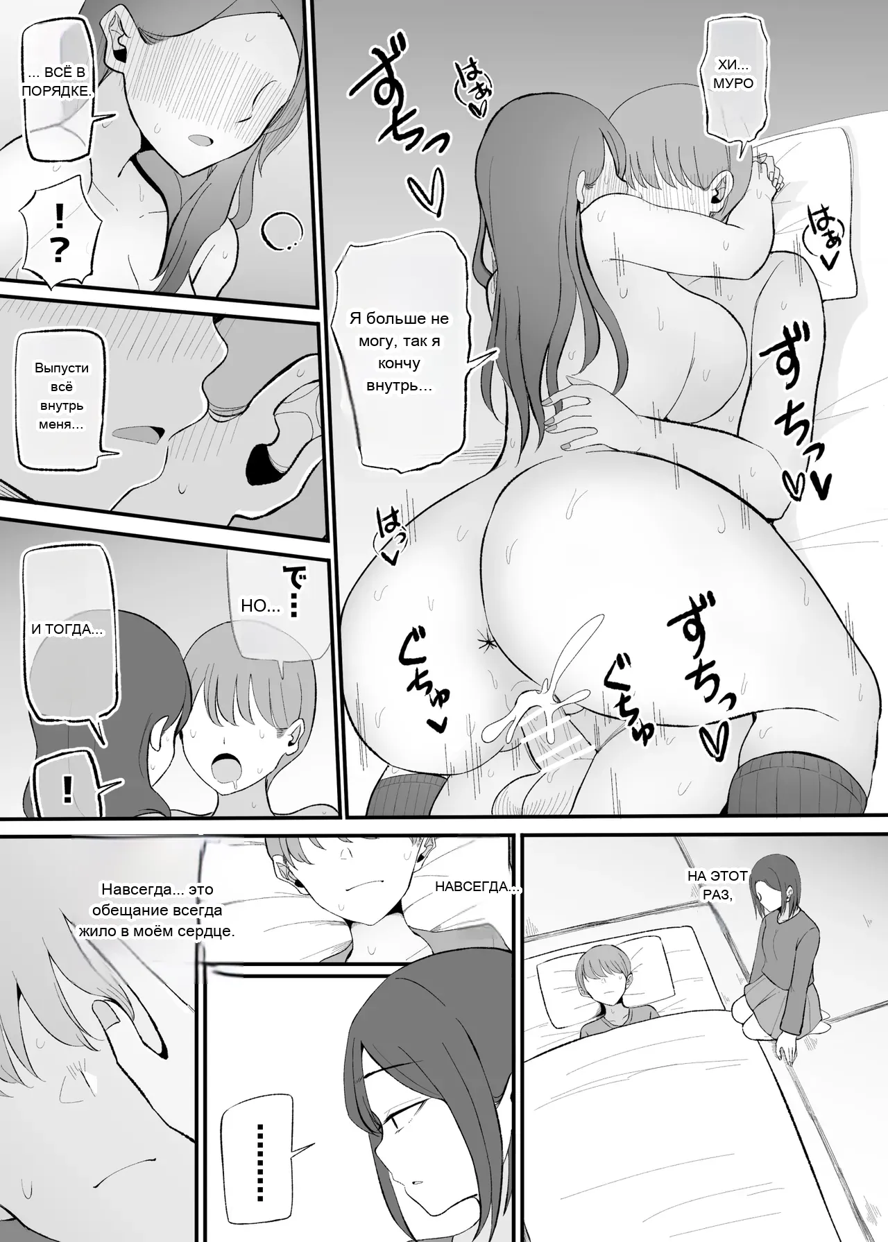 หน้า 53