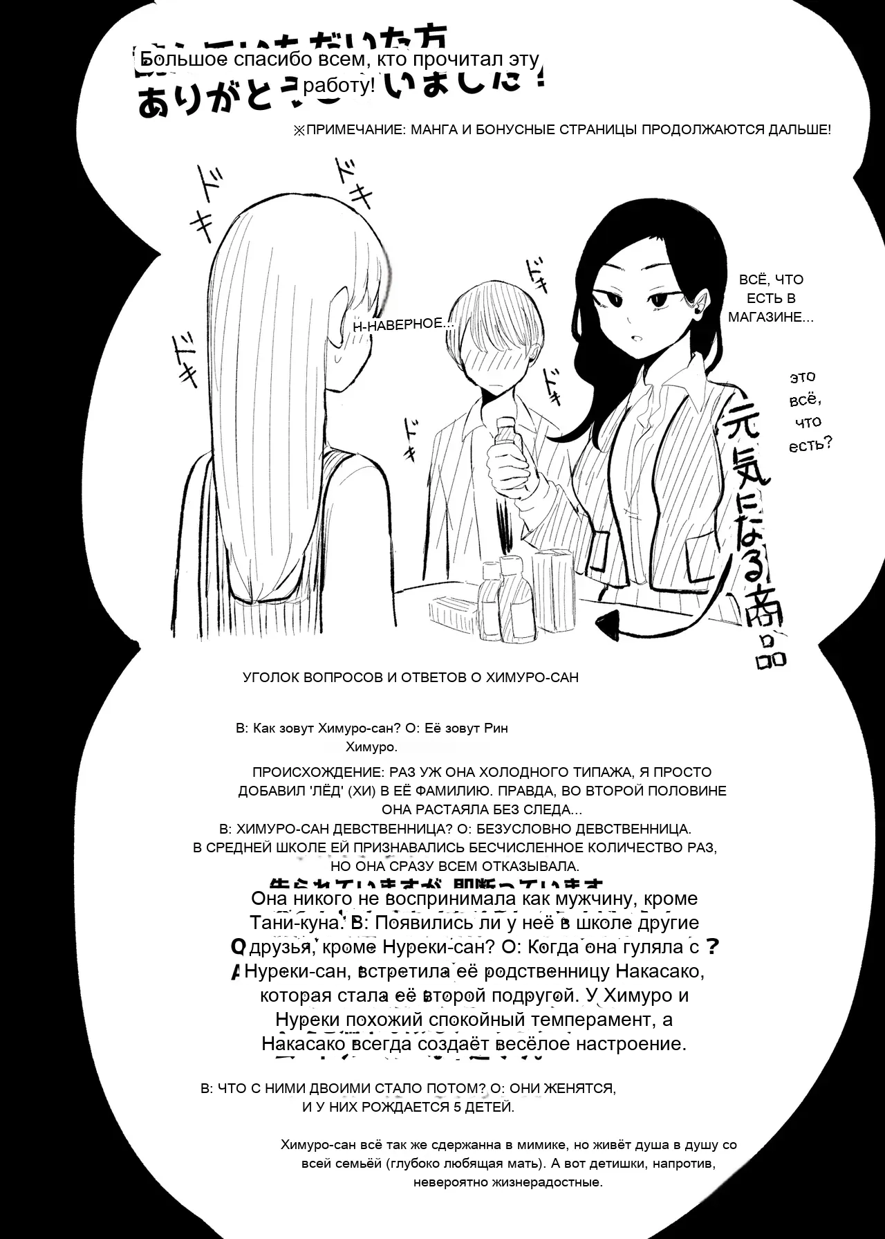 หน้า 58
