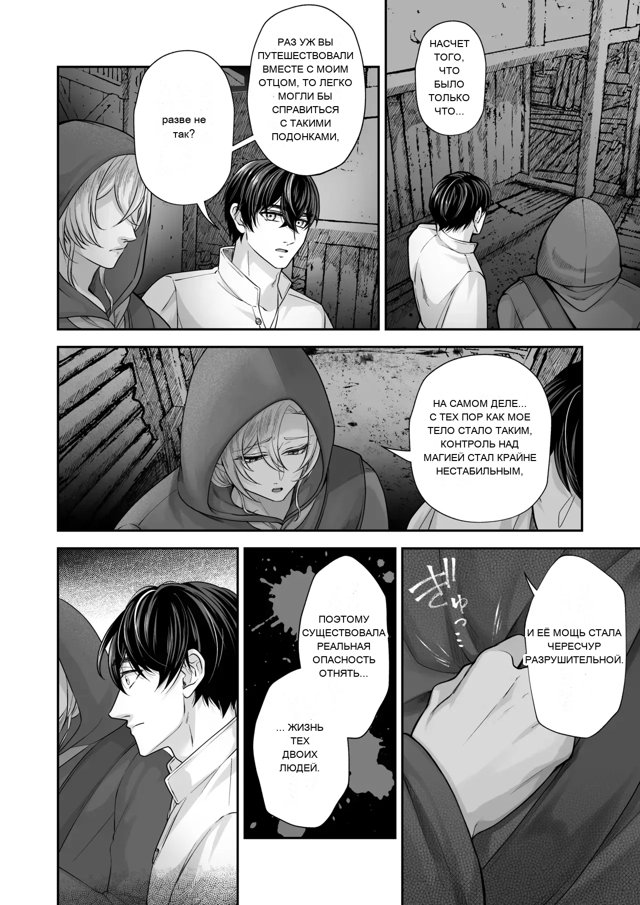 หน้า 13