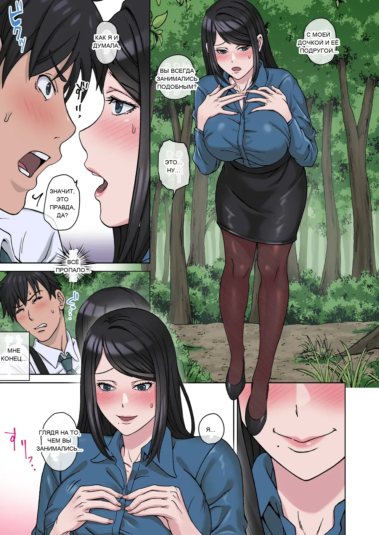 หน้า 13