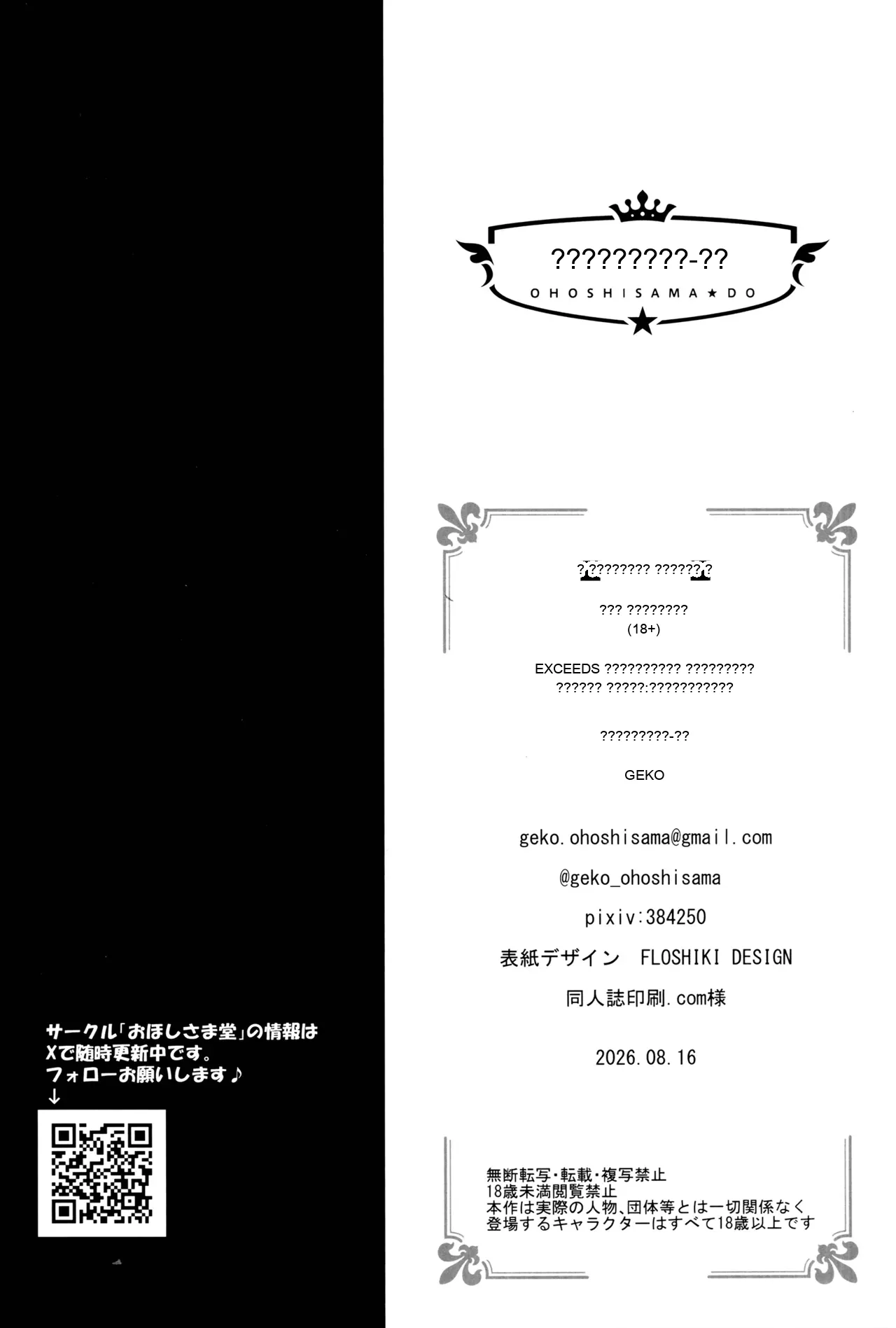 หน้า 19