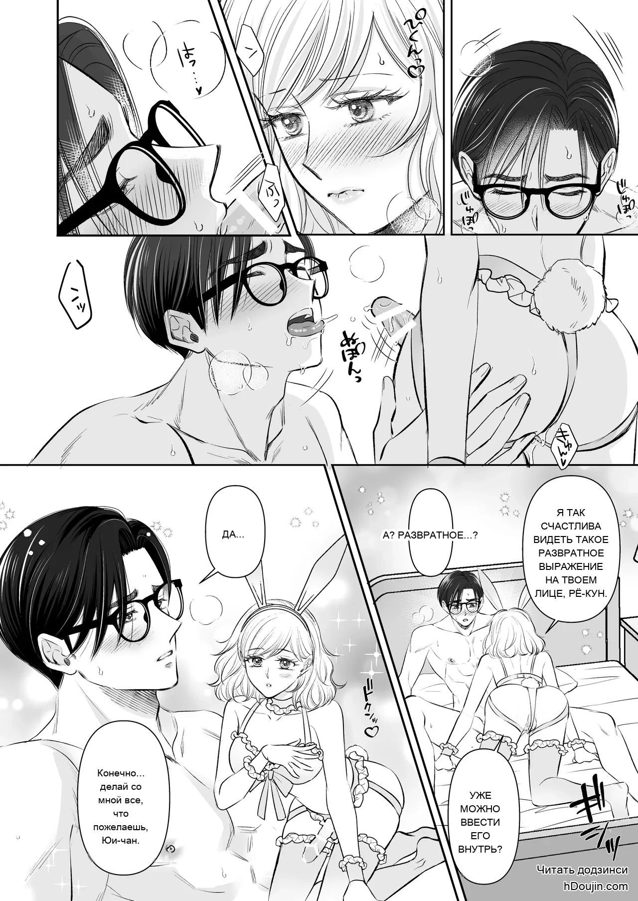 หน้า 12