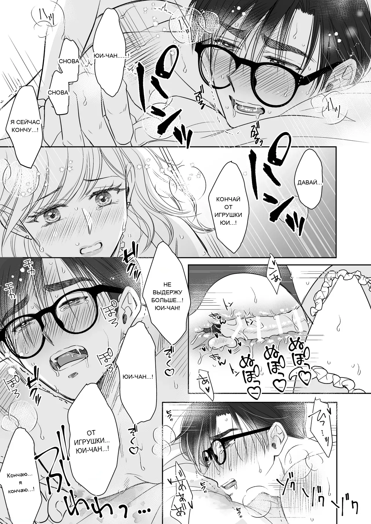 หน้า 19