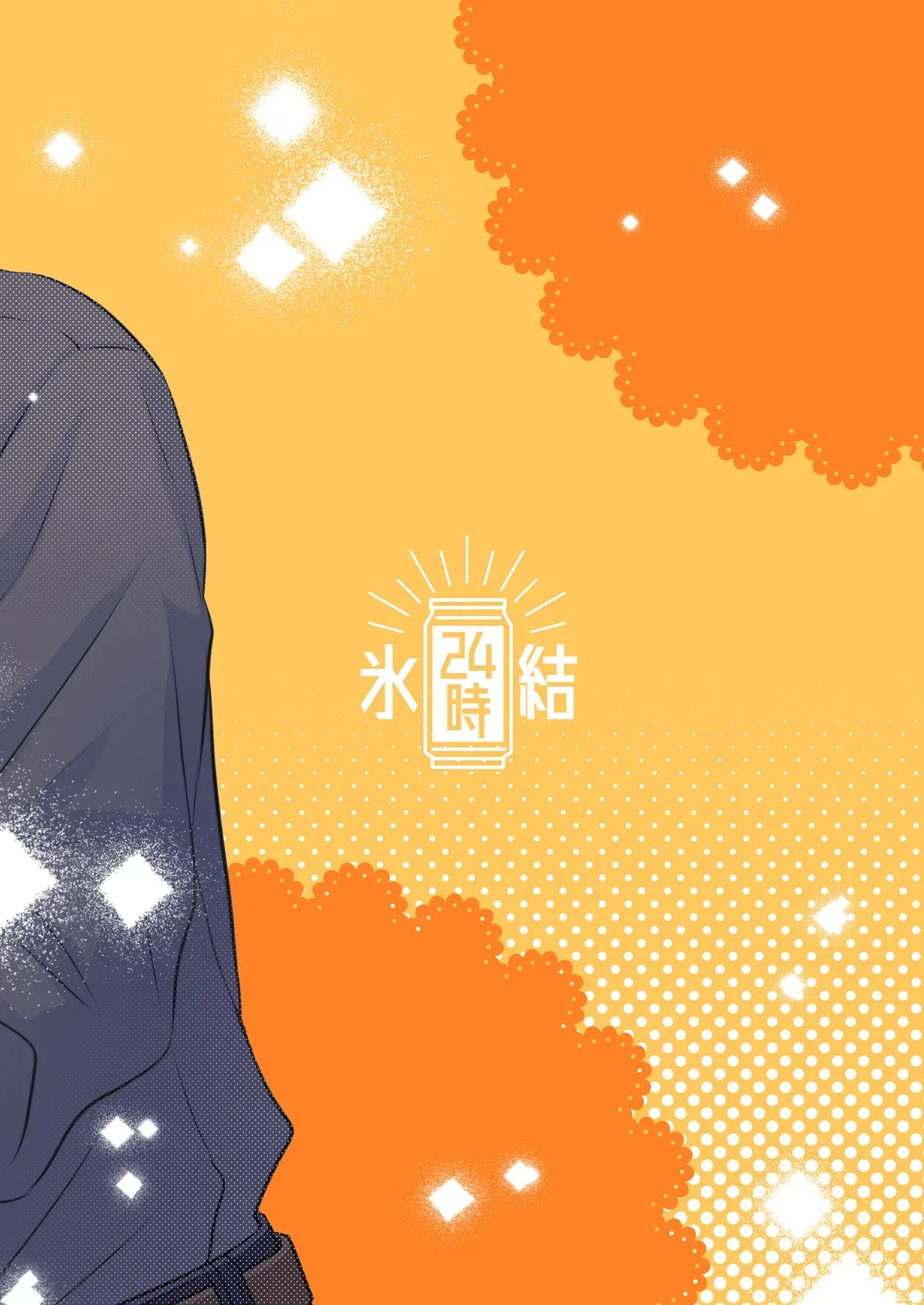 หน้า 23