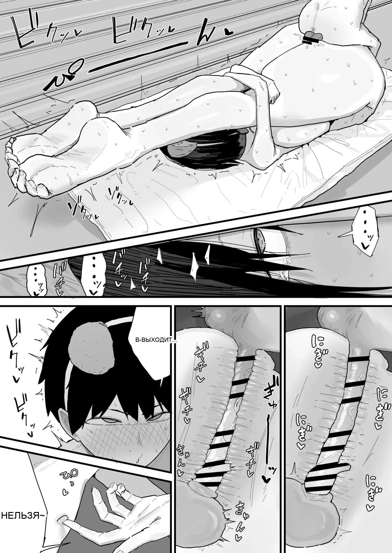 หน้า 119