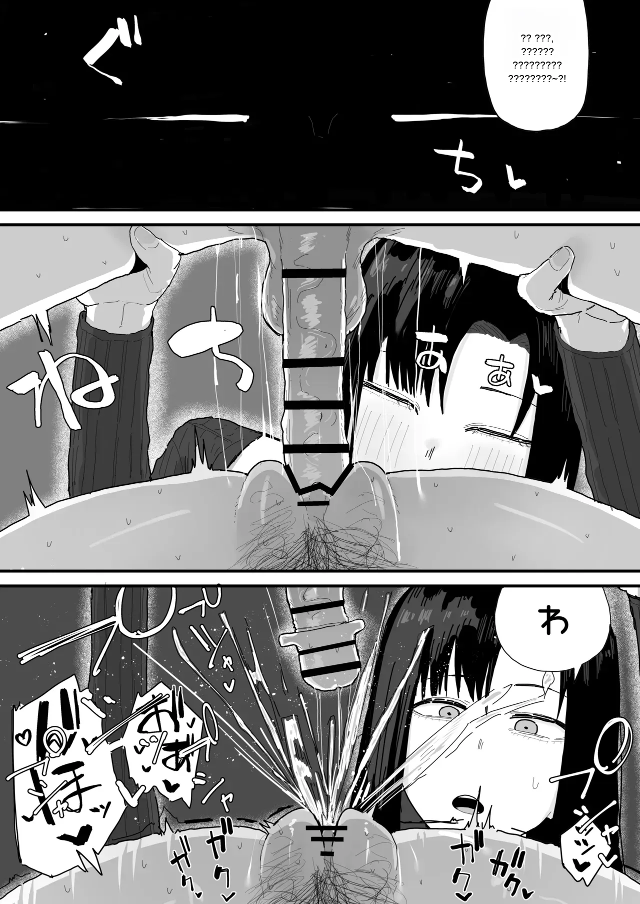 หน้า 35