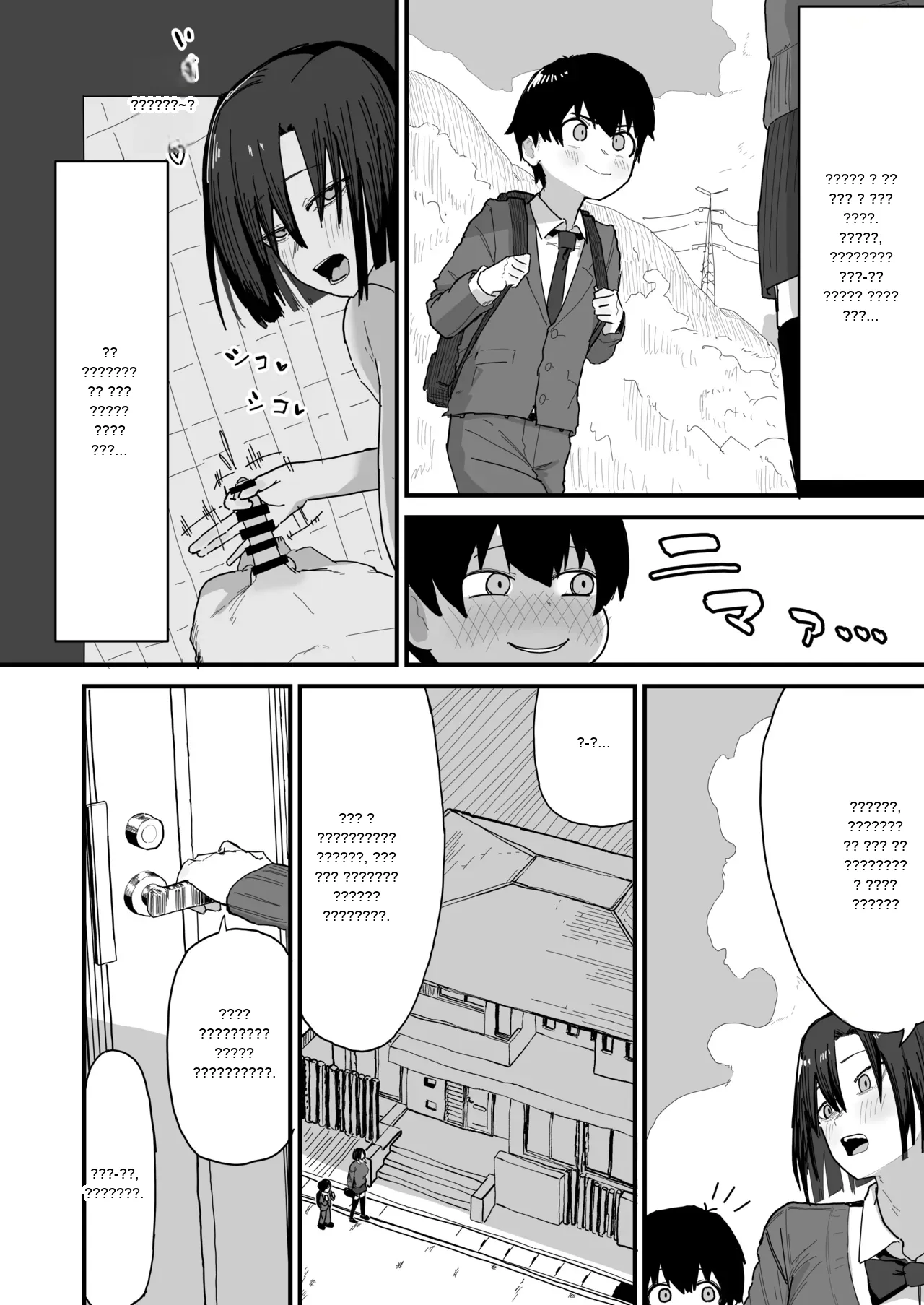 หน้า 4
