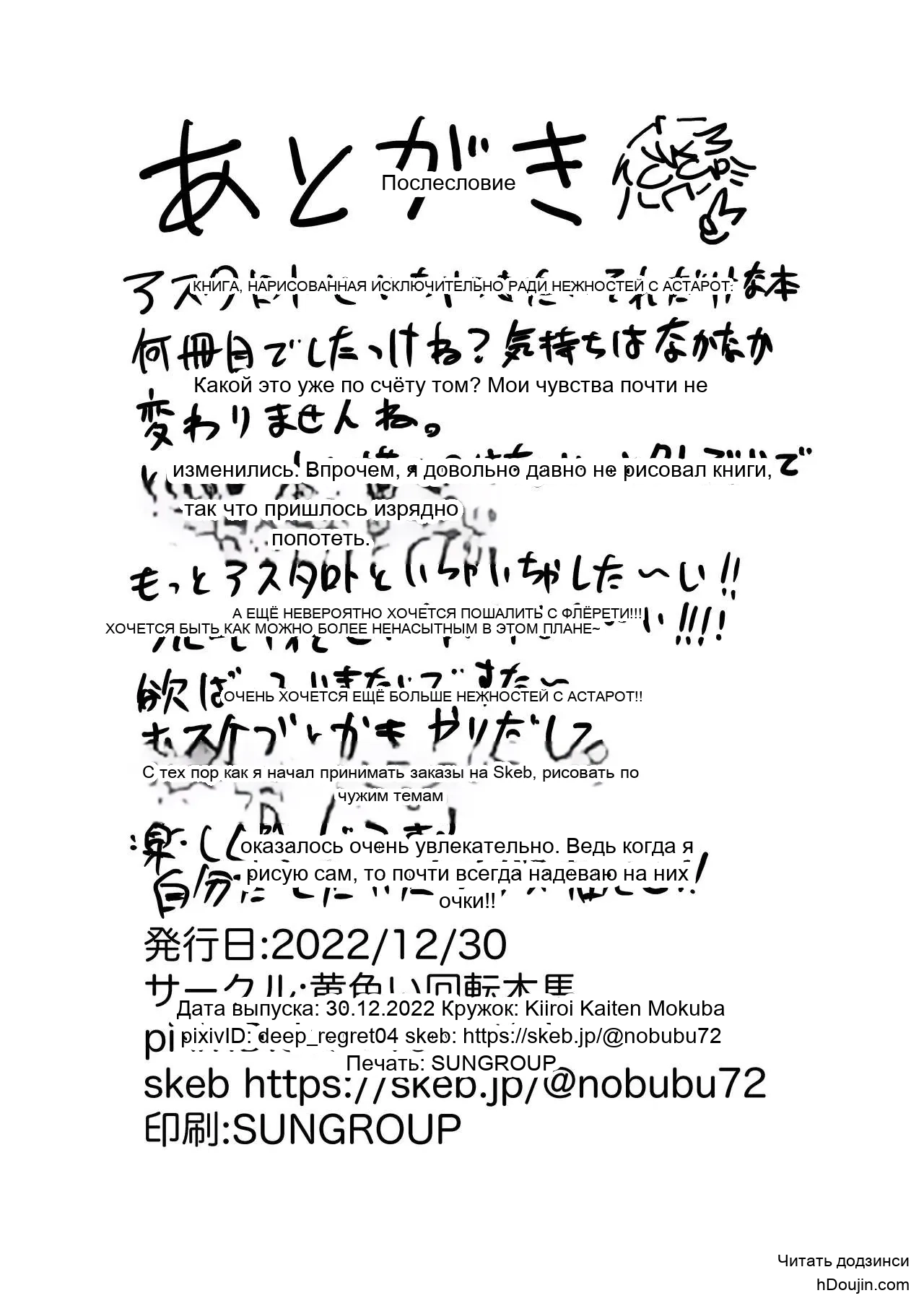 หน้า 21