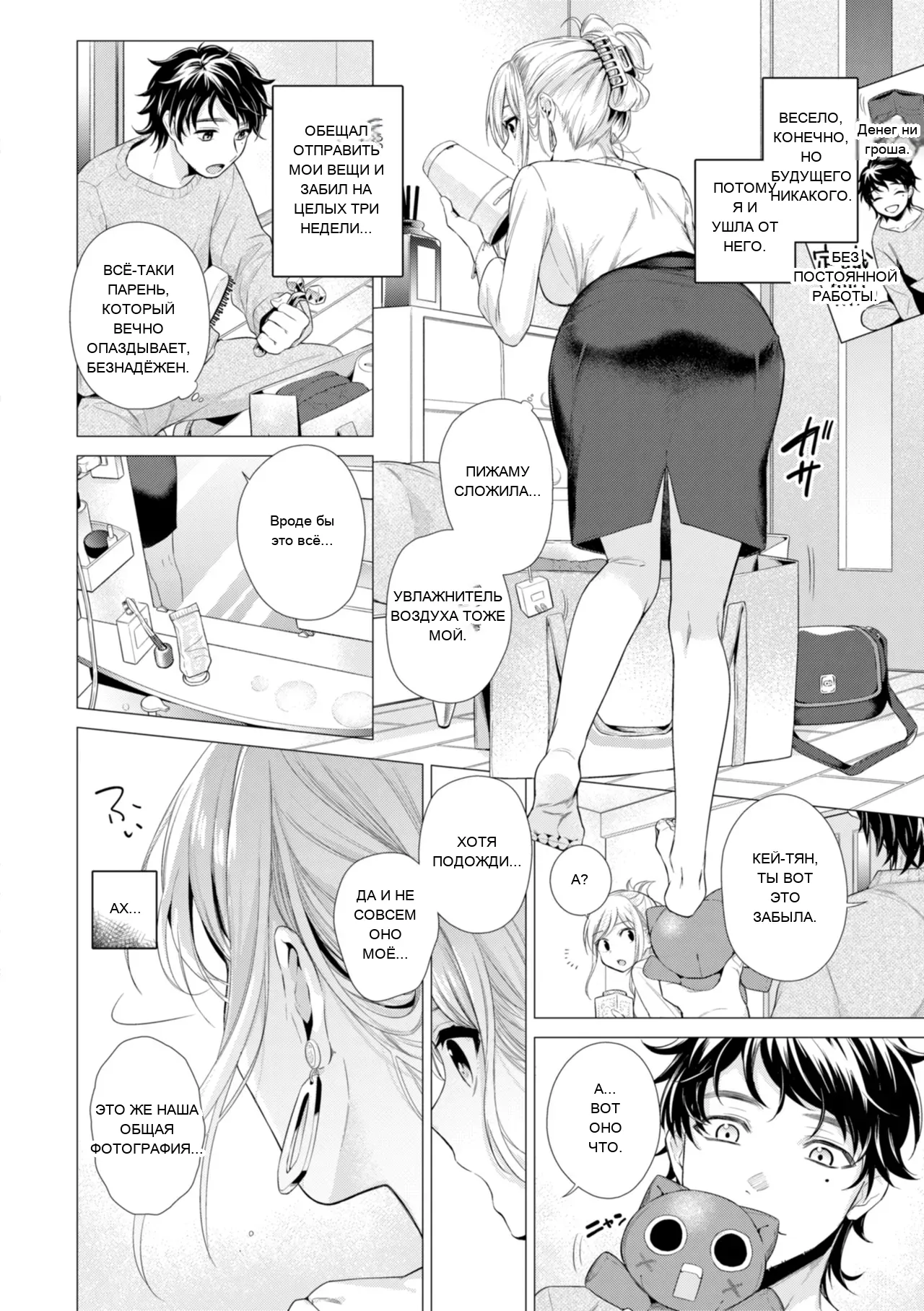 หน้า 4