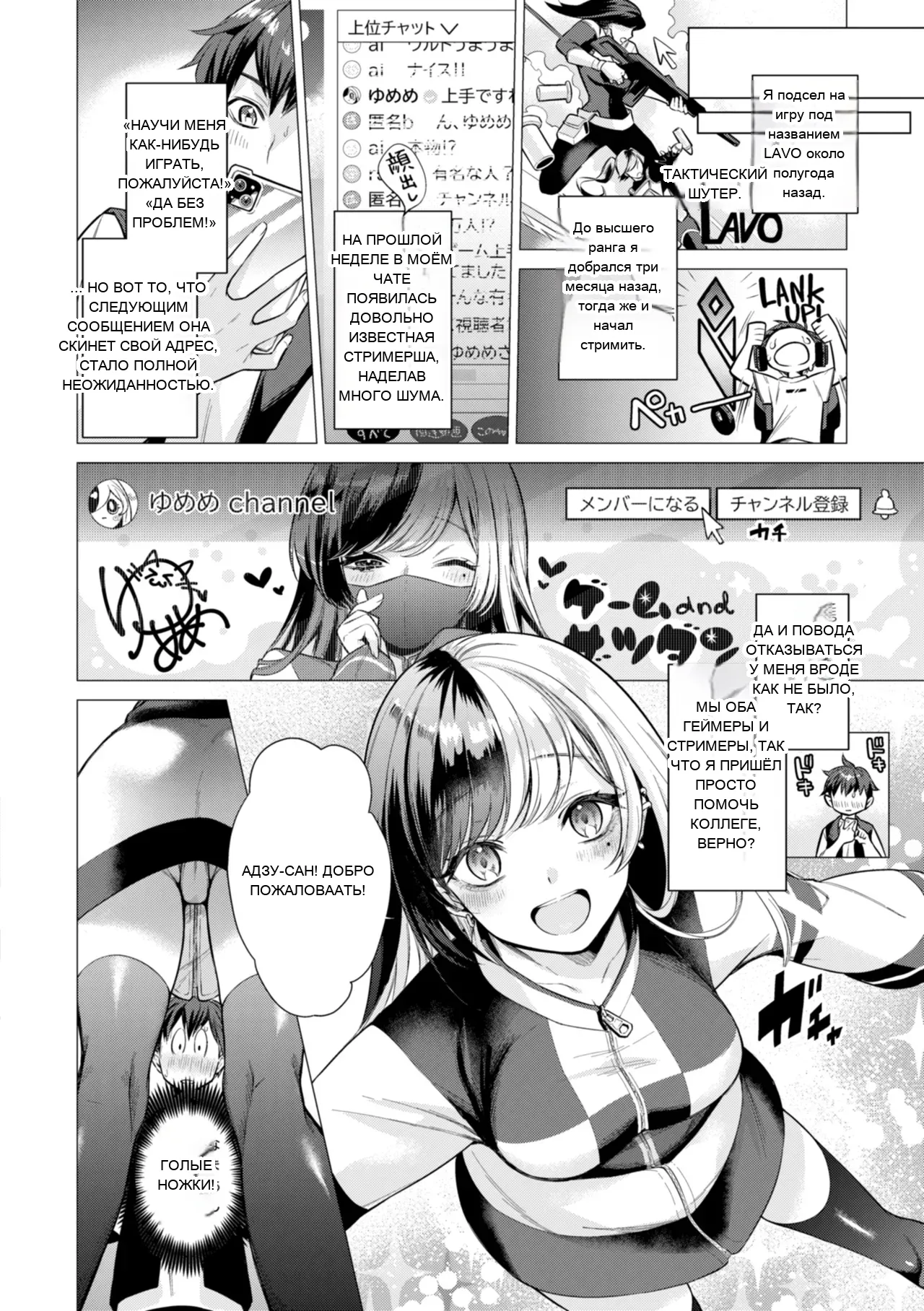 หน้า 2