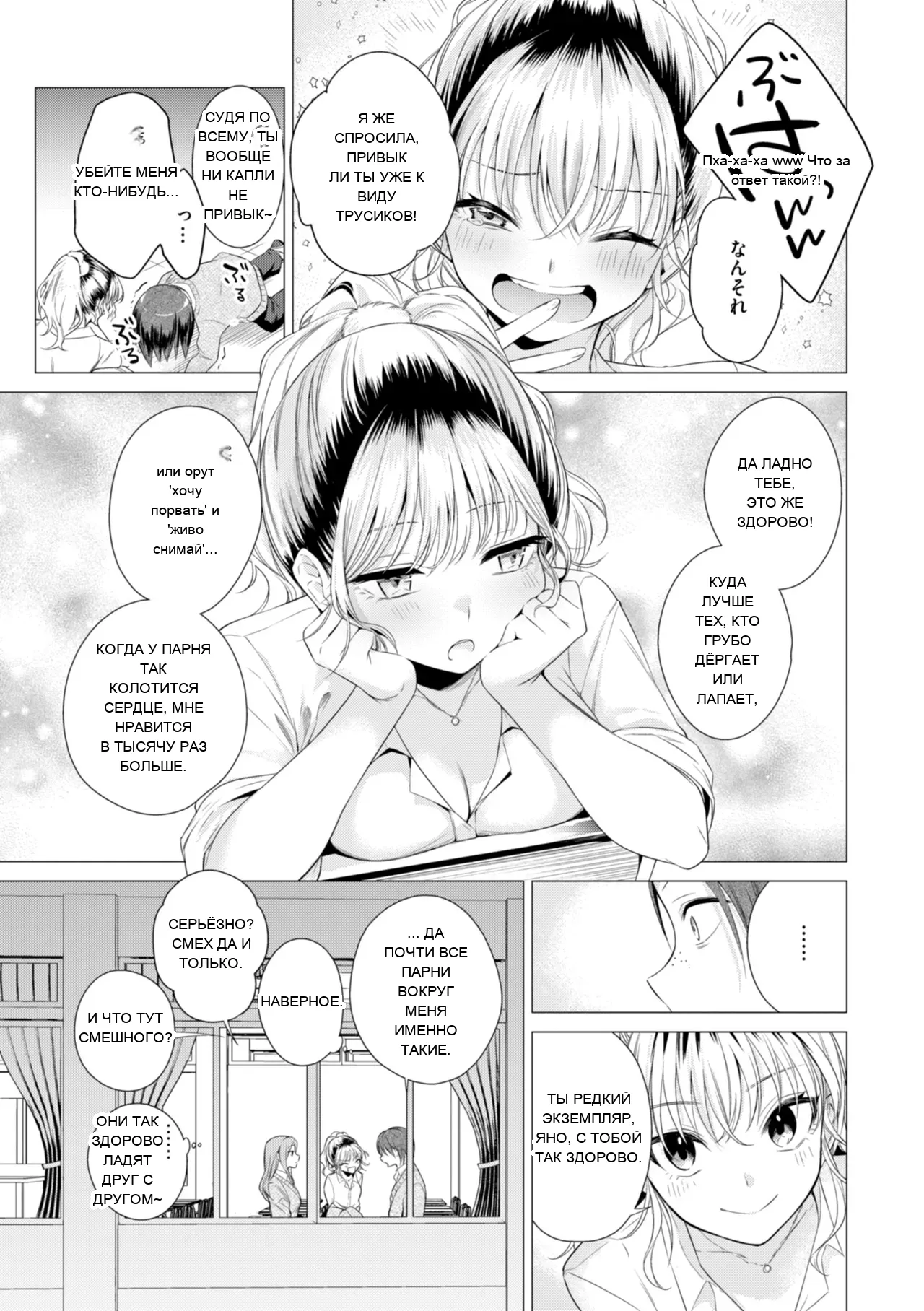หน้า 7