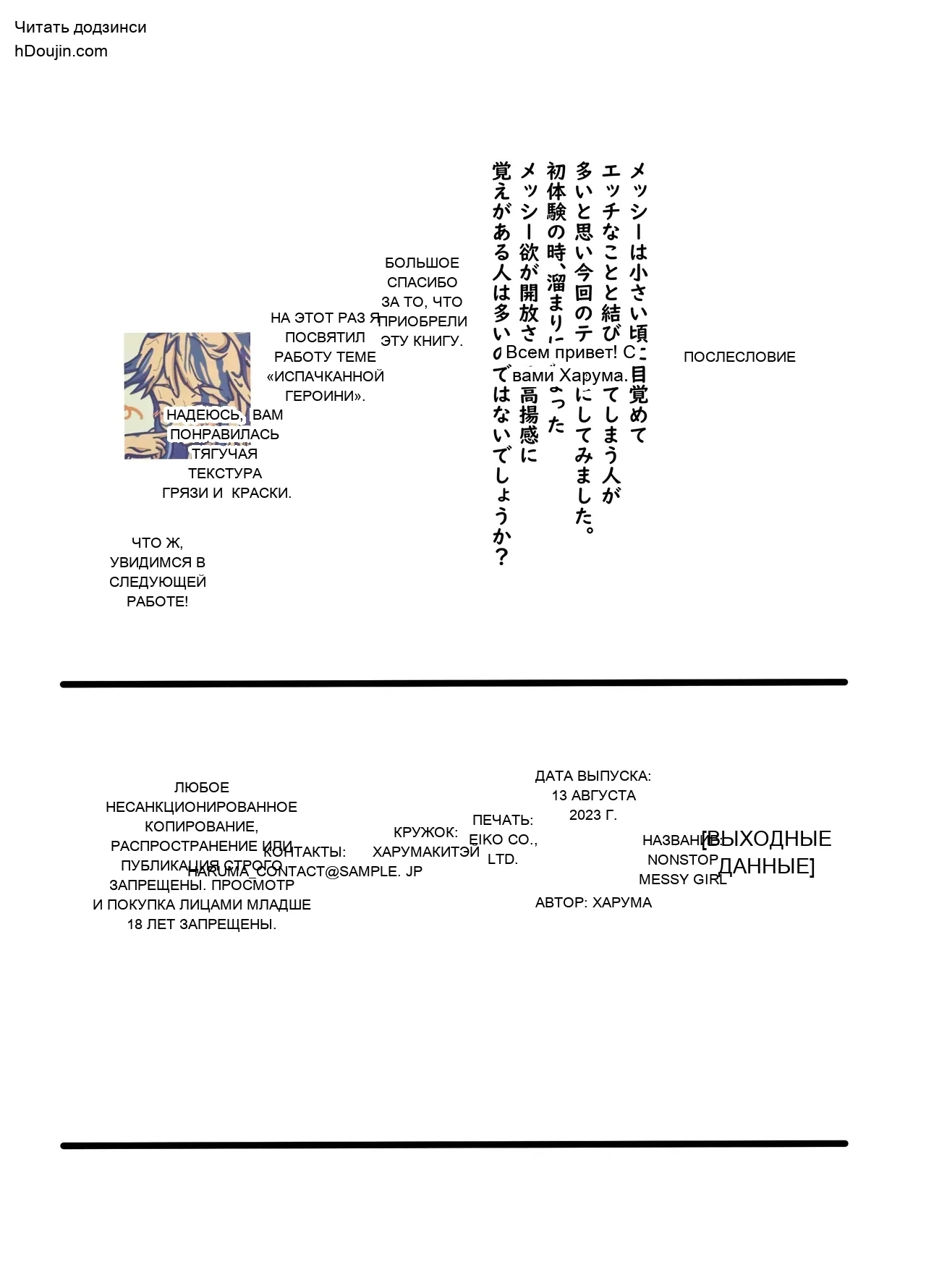 หน้า 17