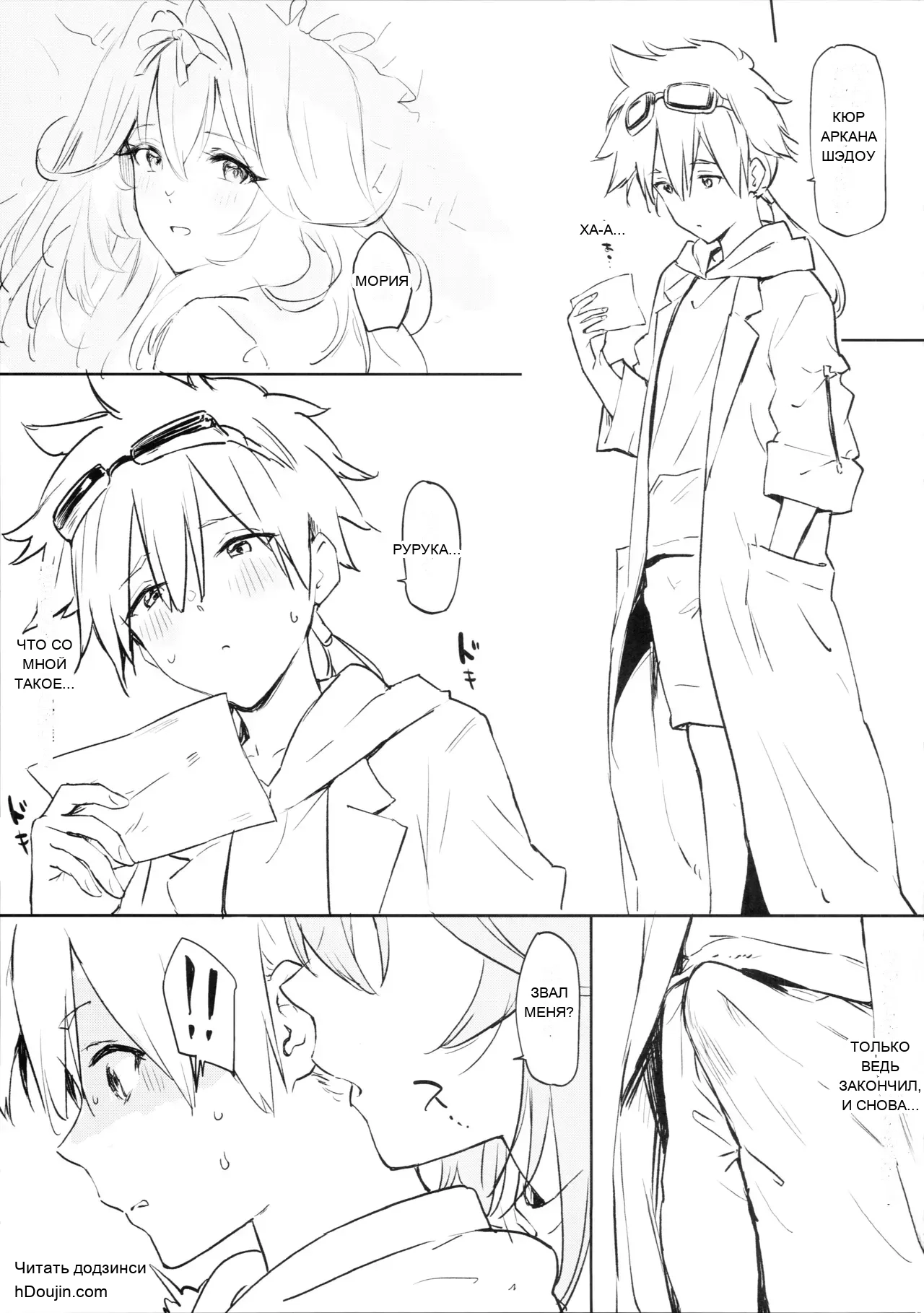 หน้า 2