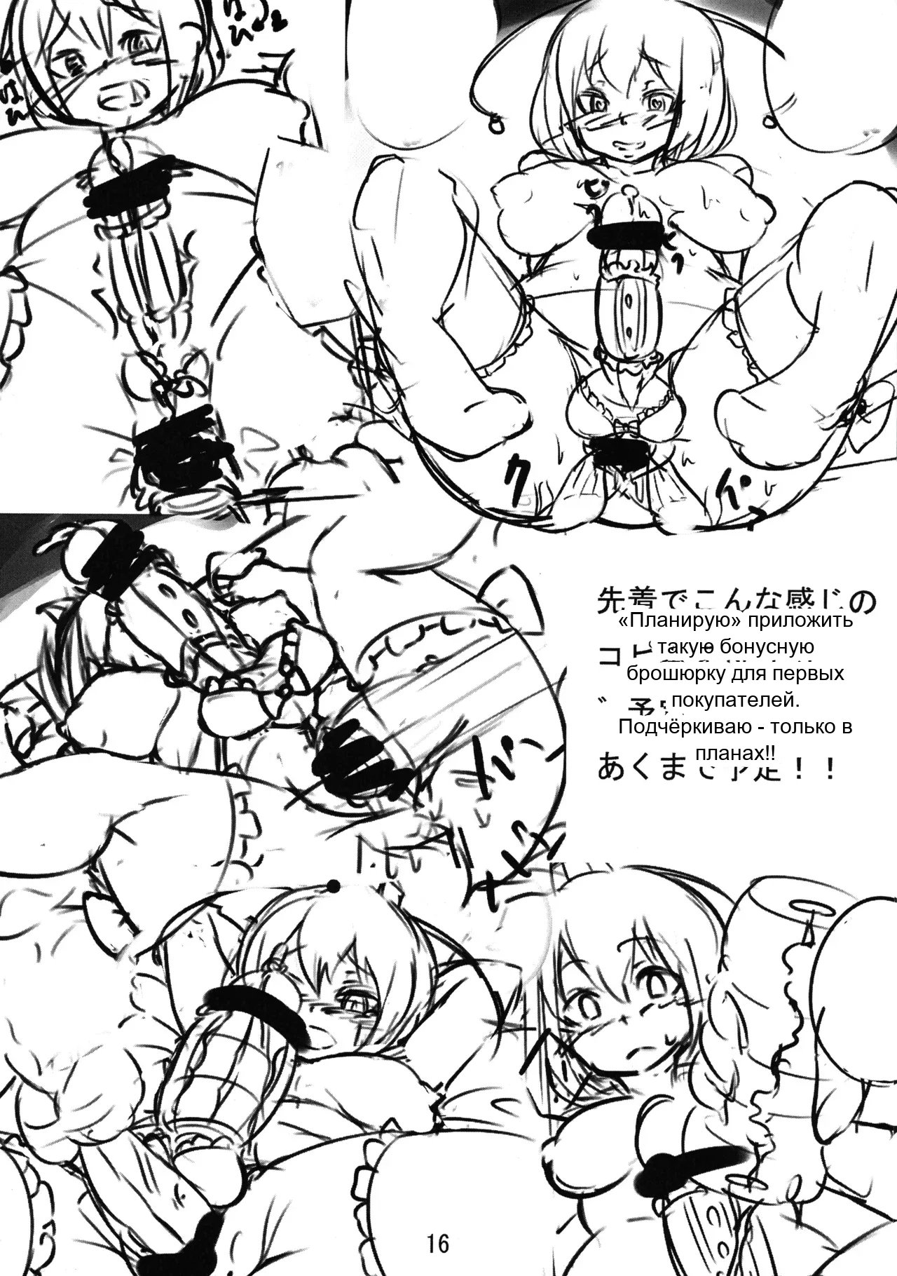หน้า 16