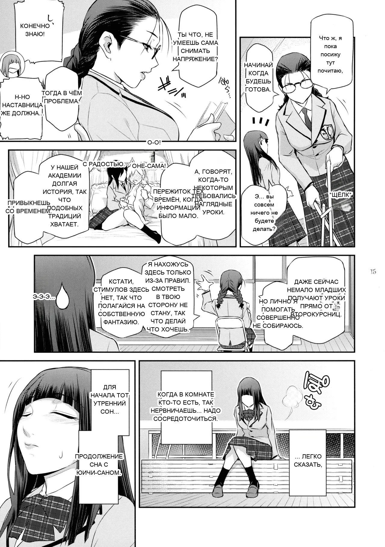 หน้า 15