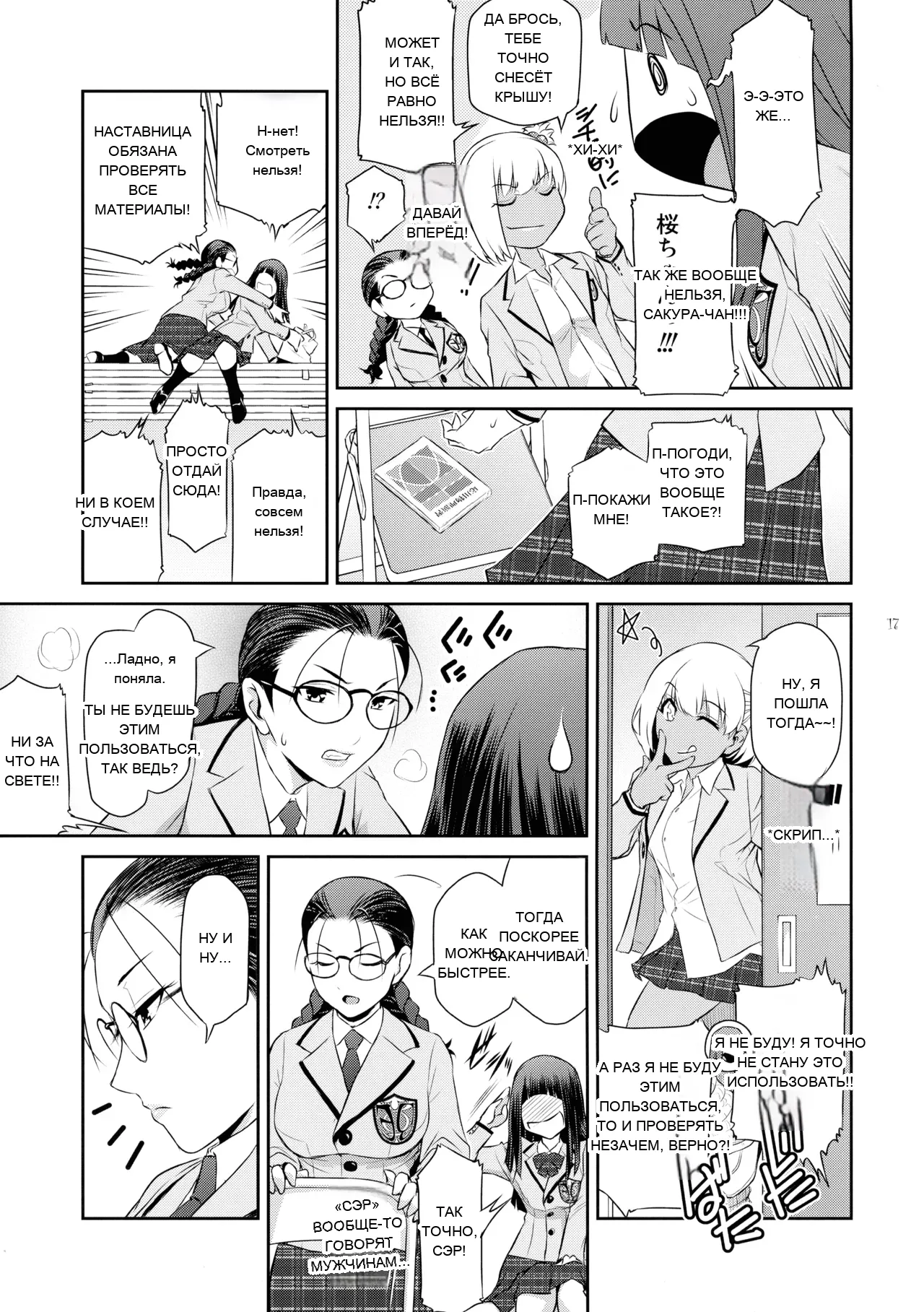 หน้า 17