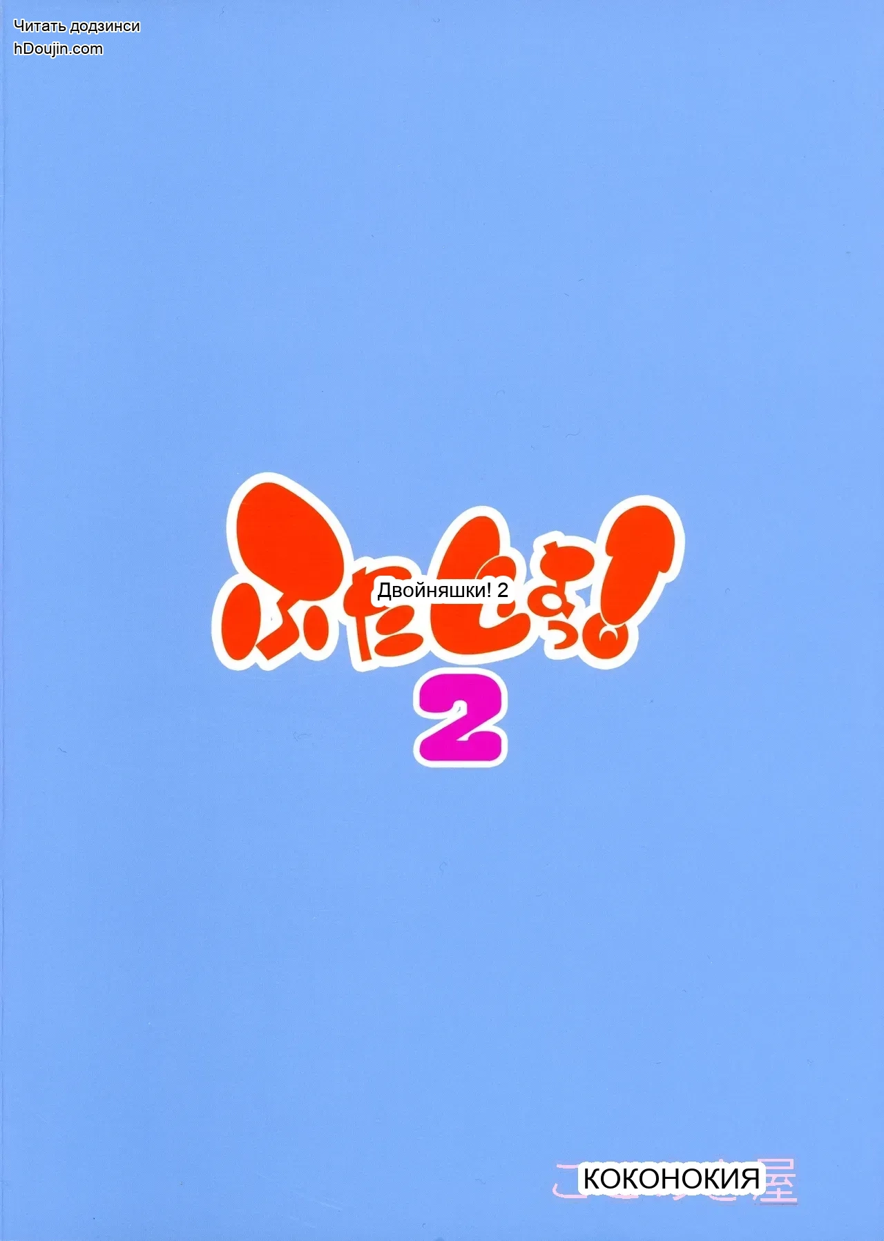 หน้า 2