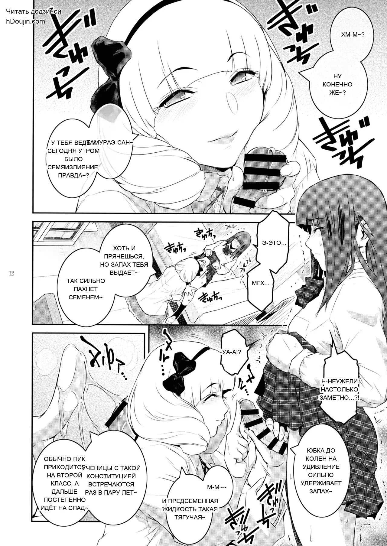 หน้า 12