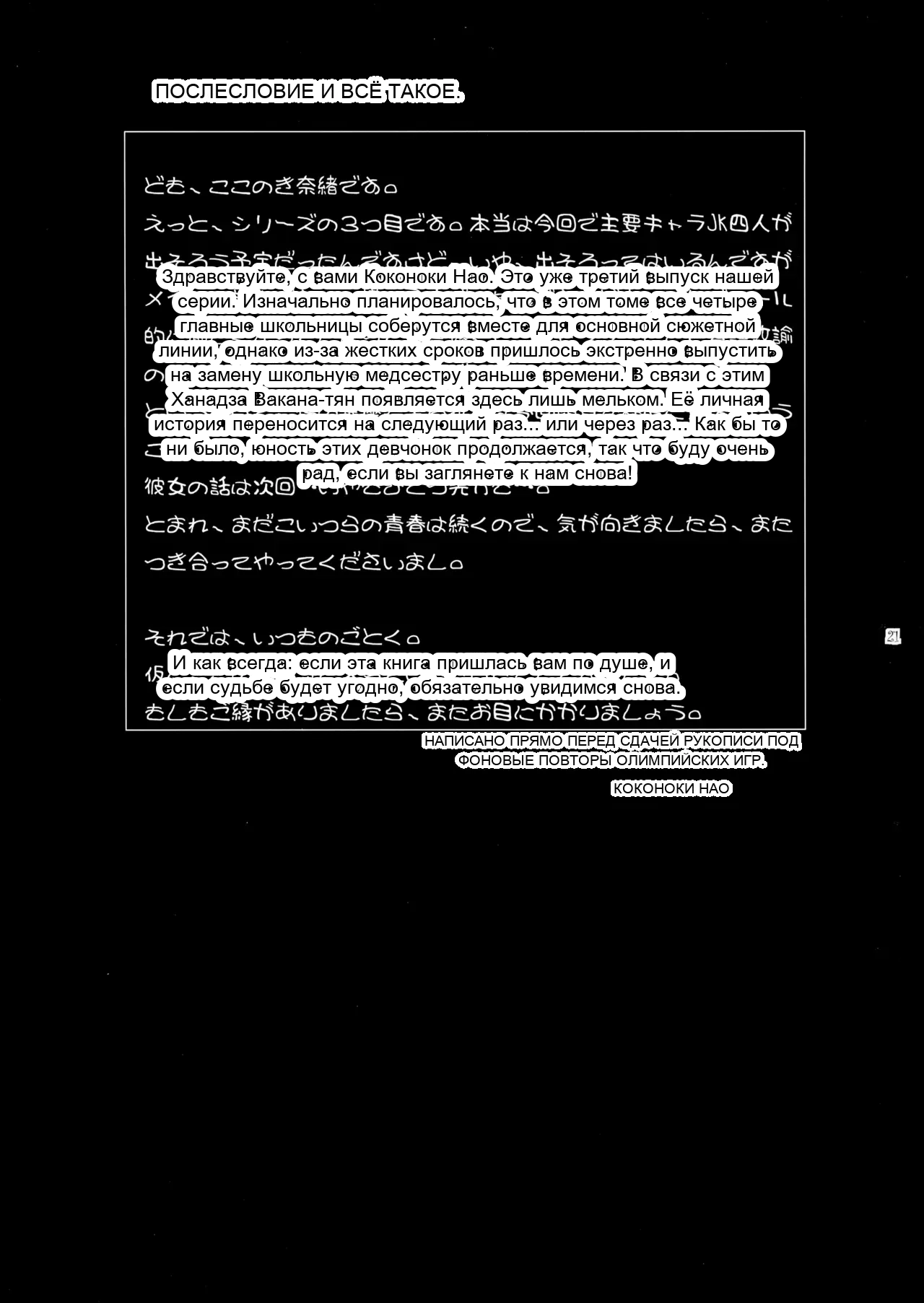 หน้า 21