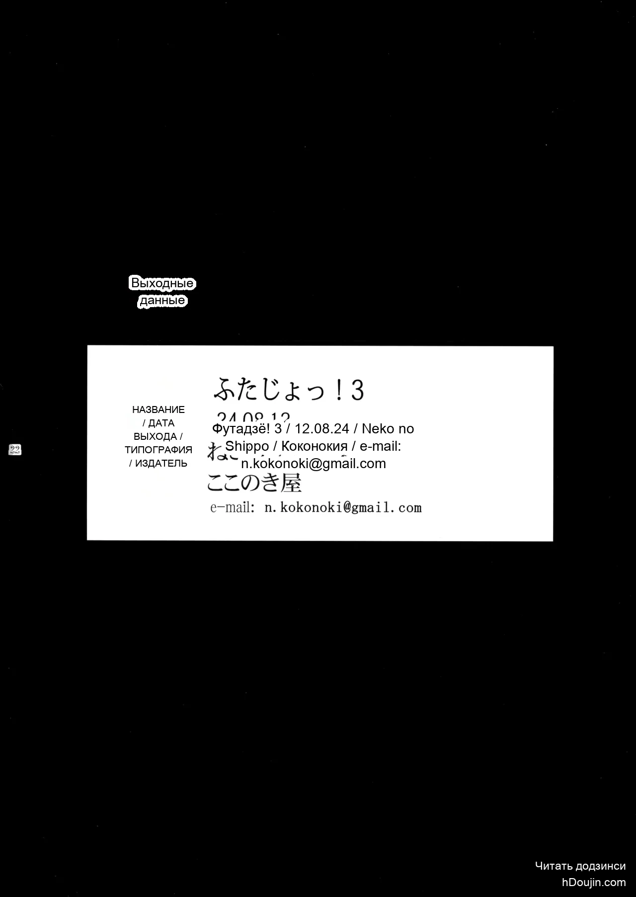 หน้า 22