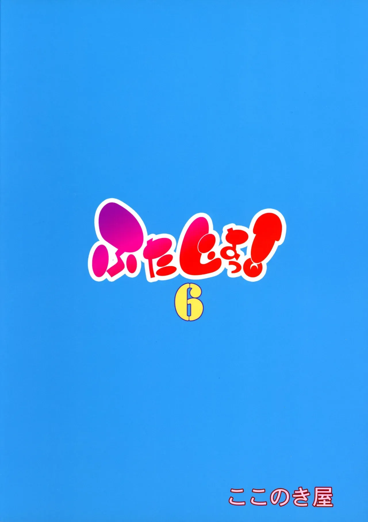 หน้า 2