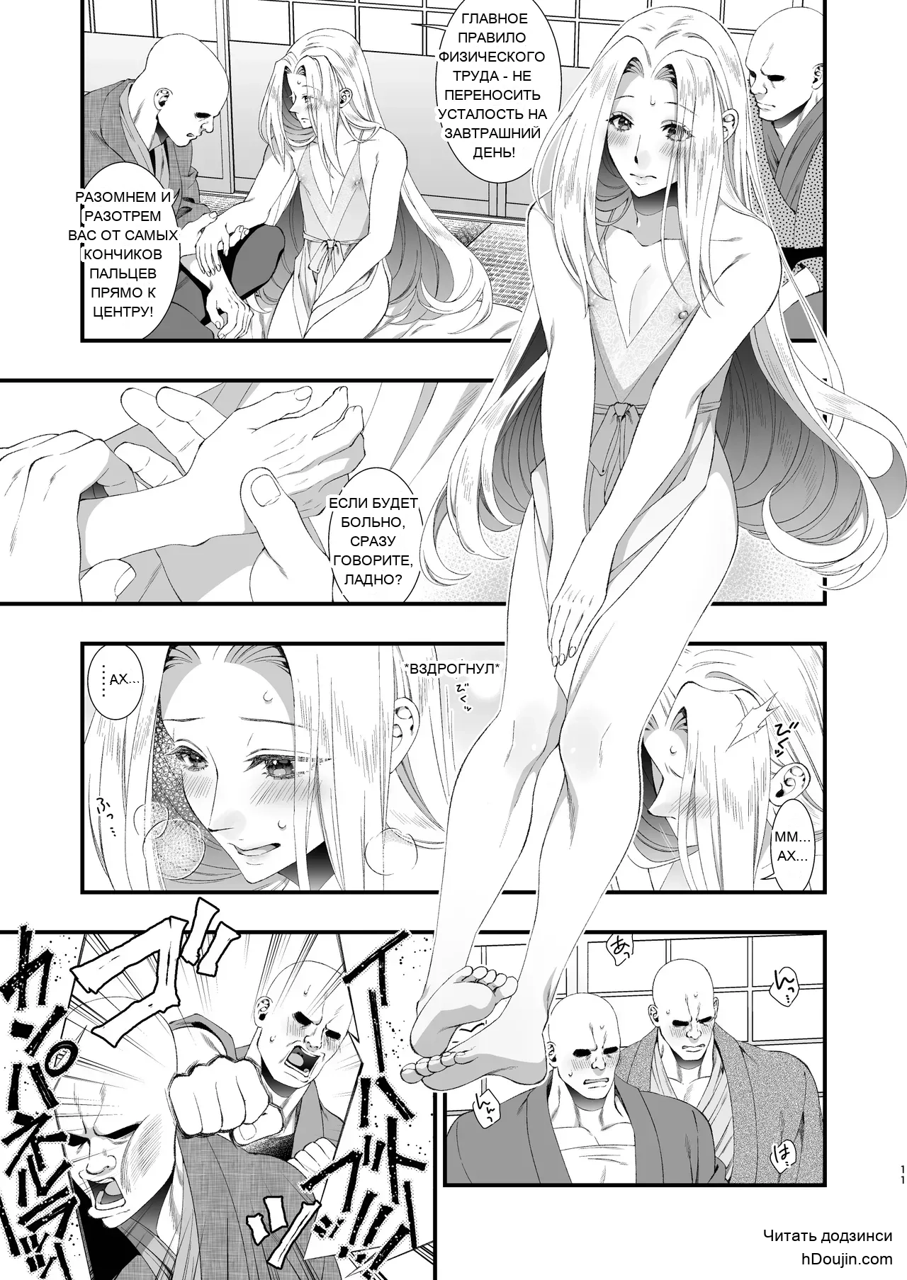 หน้า 11