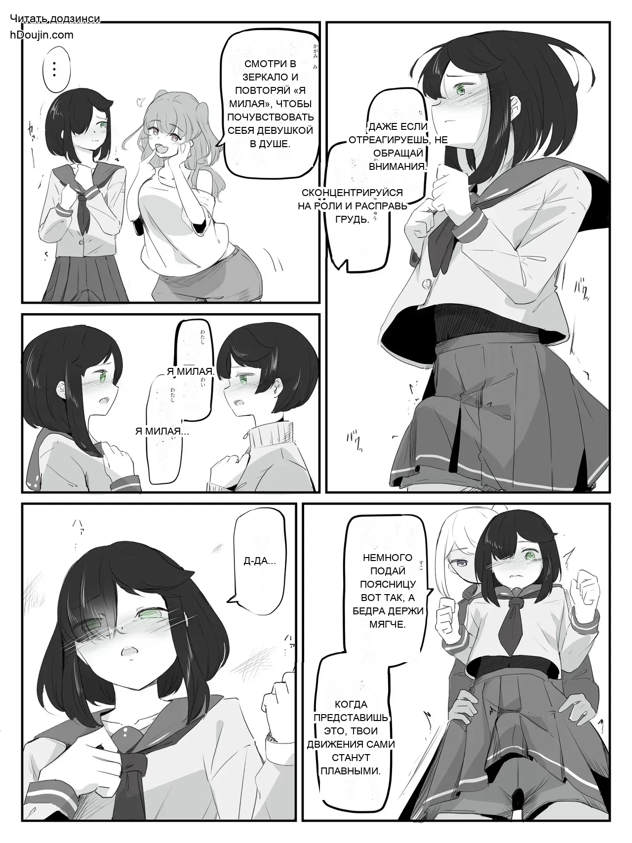 หน้า 11