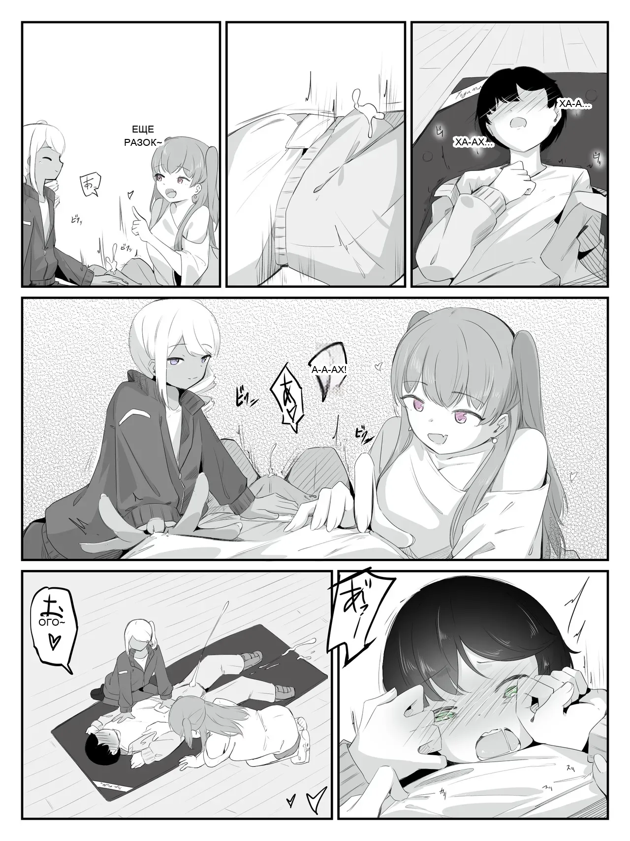 หน้า 20
