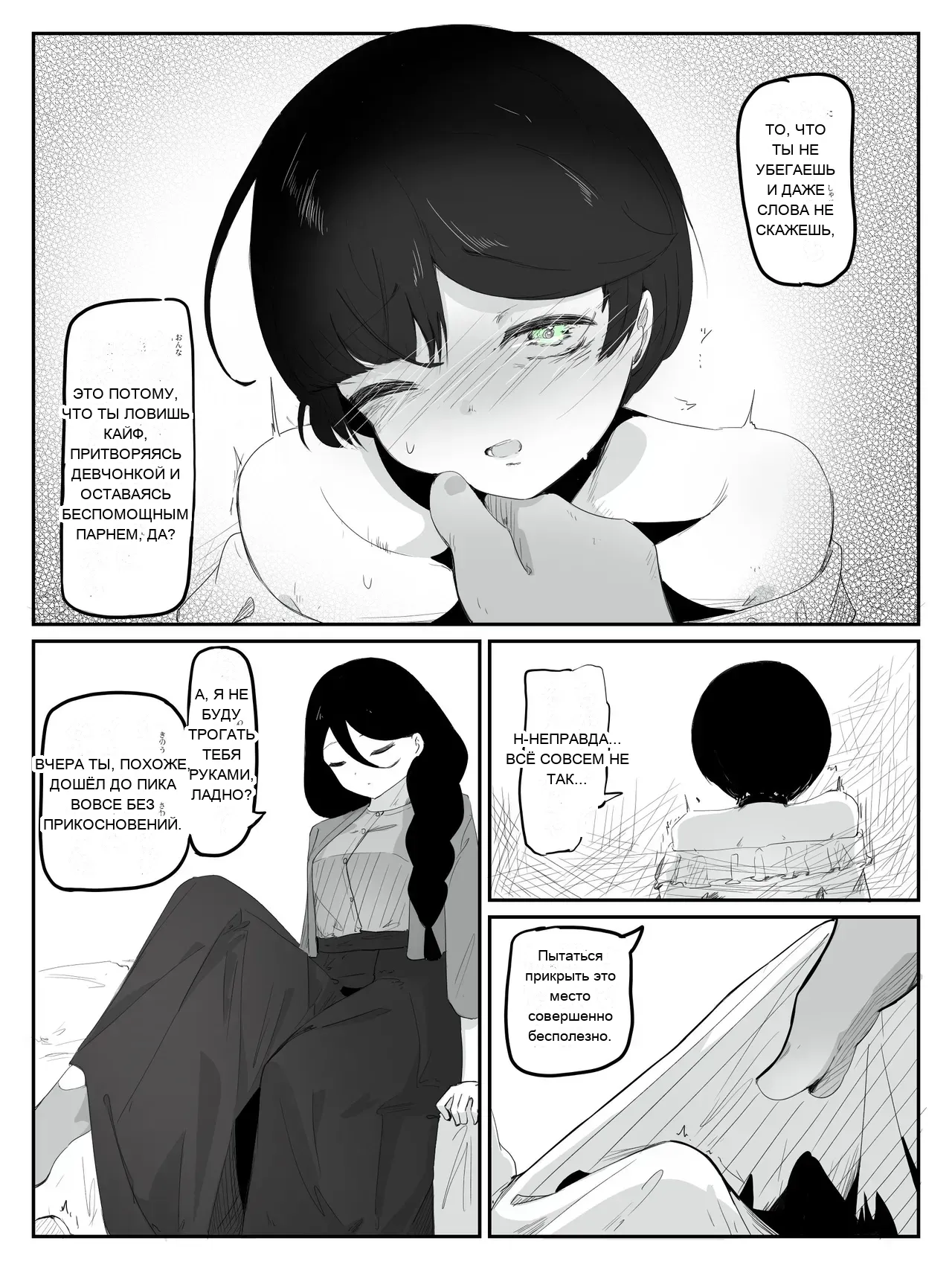 หน้า 11