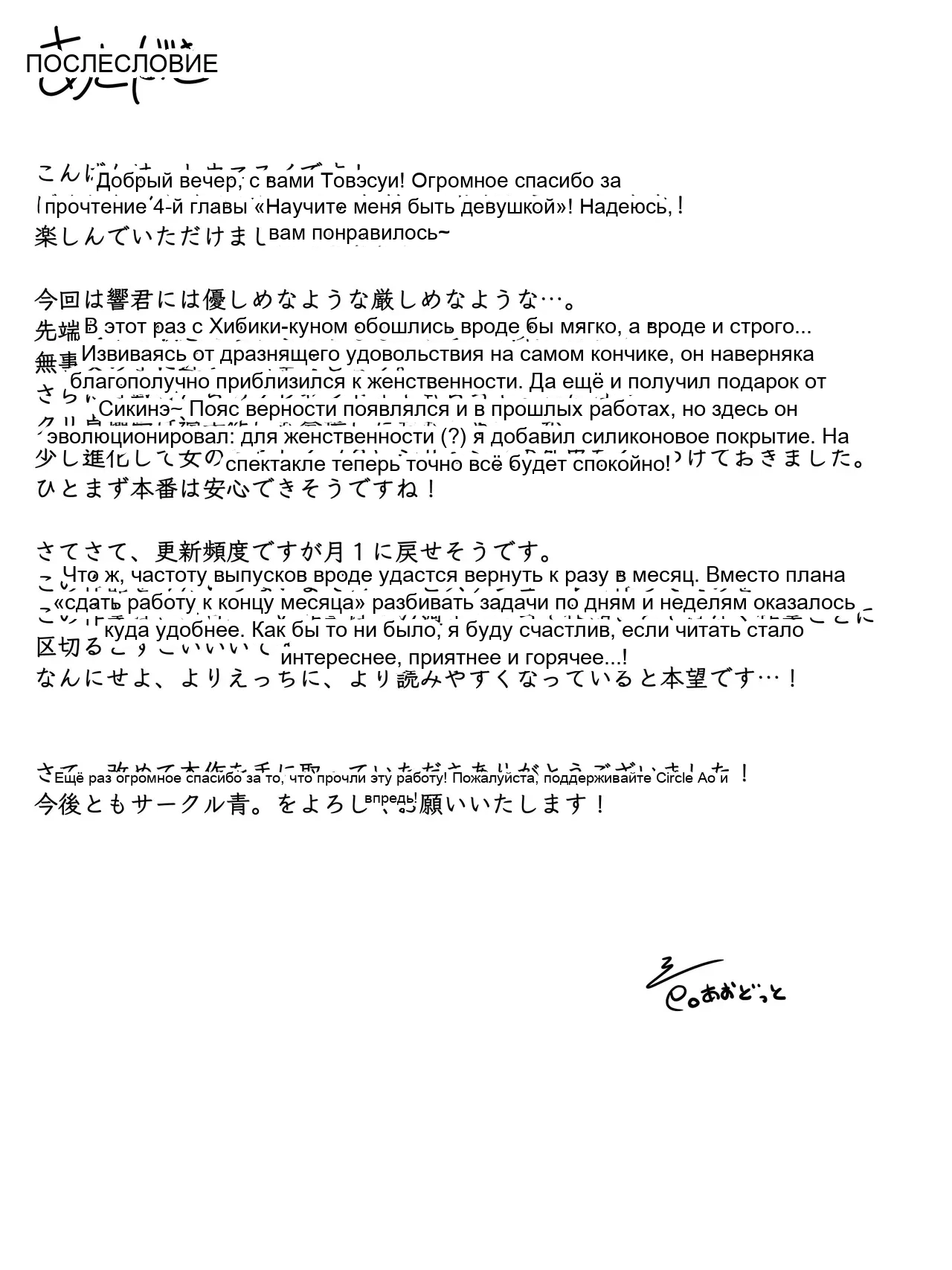 หน้า 31