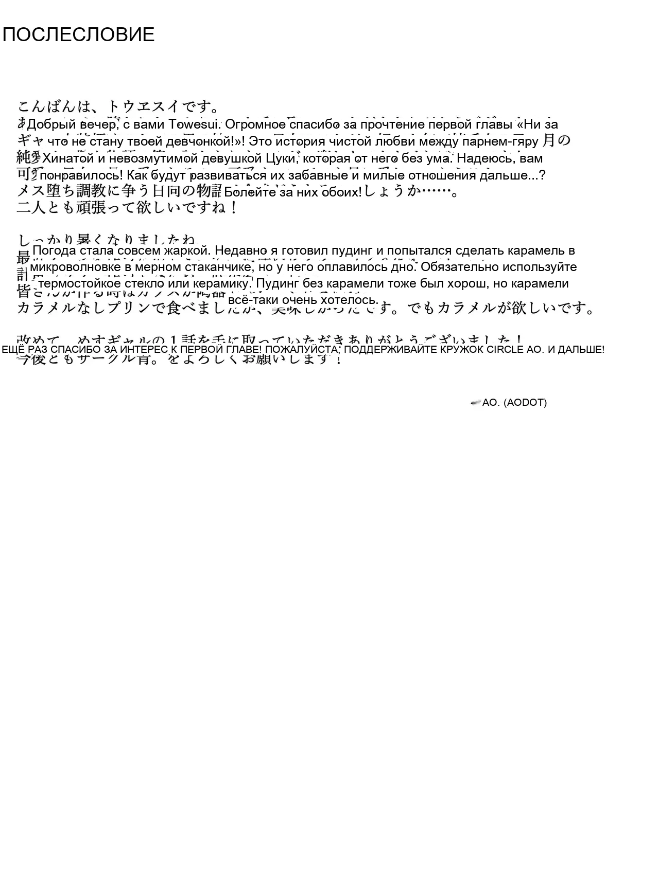 หน้า 31